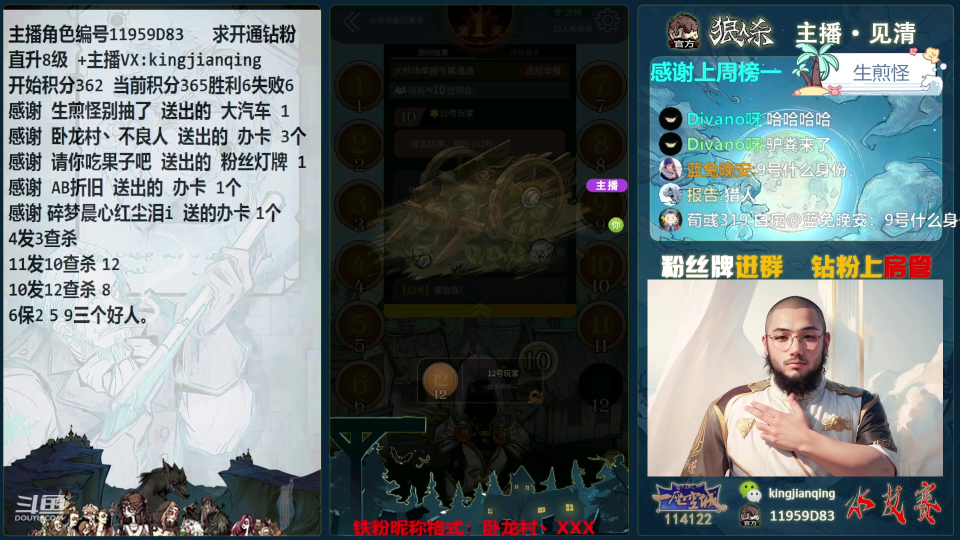 【2024-02-21 23点场】见清king：清醒的人最荒唐！