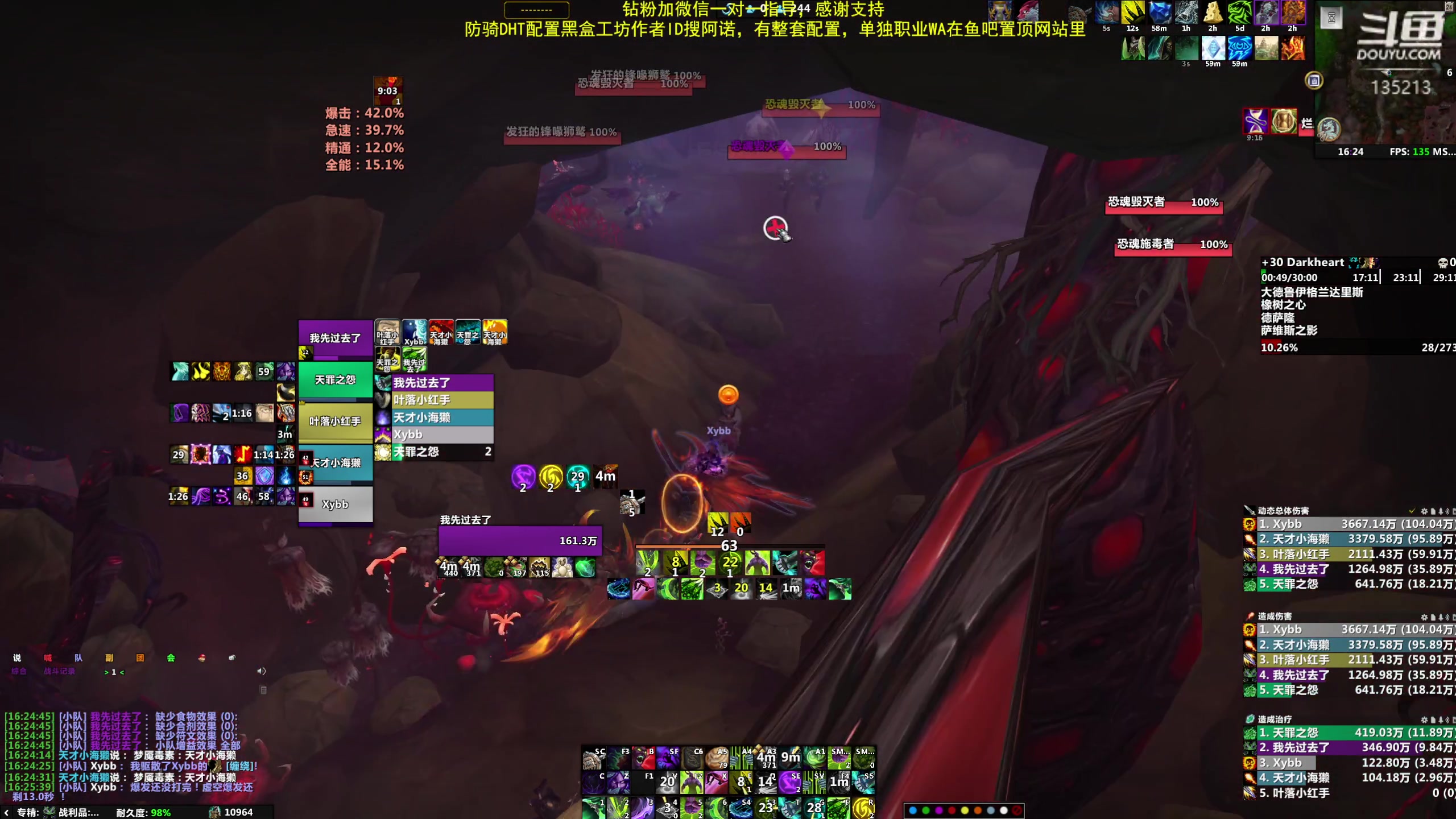 【2024-02-24 15点场】神奇的阿诺：阿诺10.2大秘境