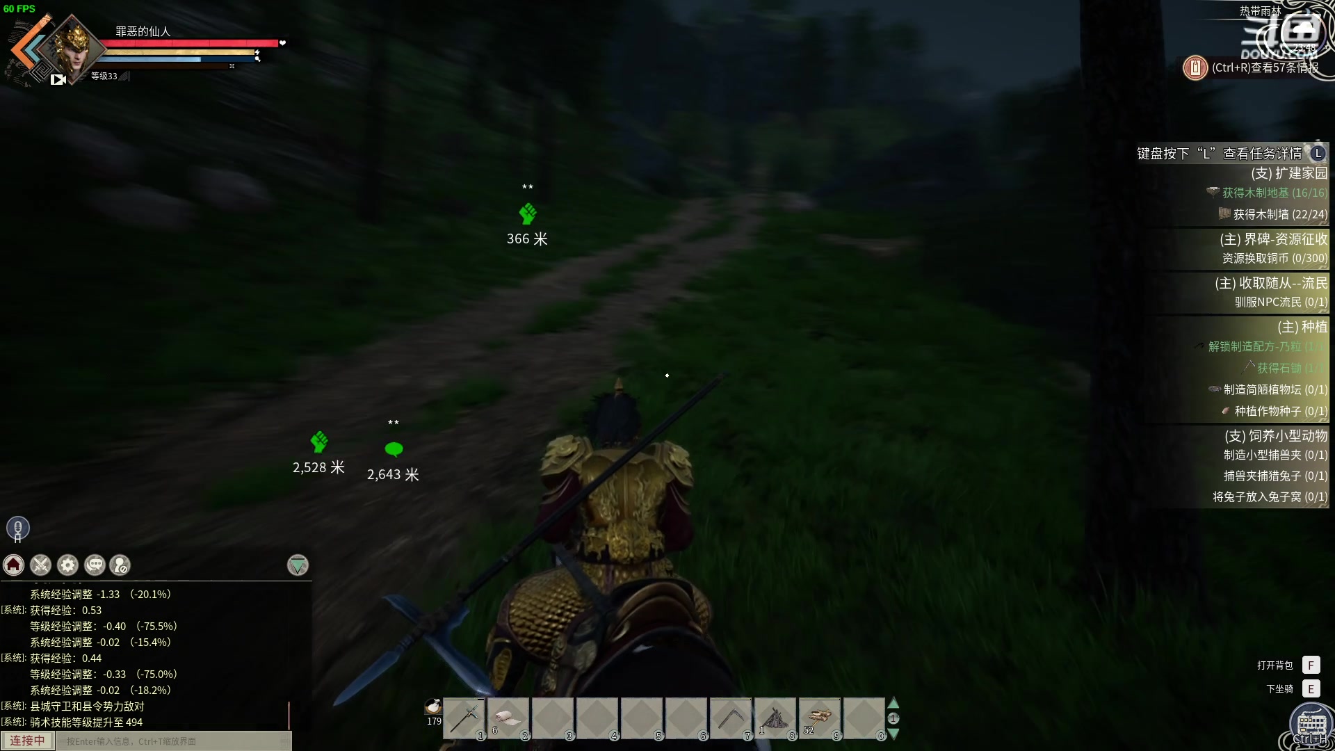 【2024-02-23 23点场】仙某某：神秘的直播间 88080