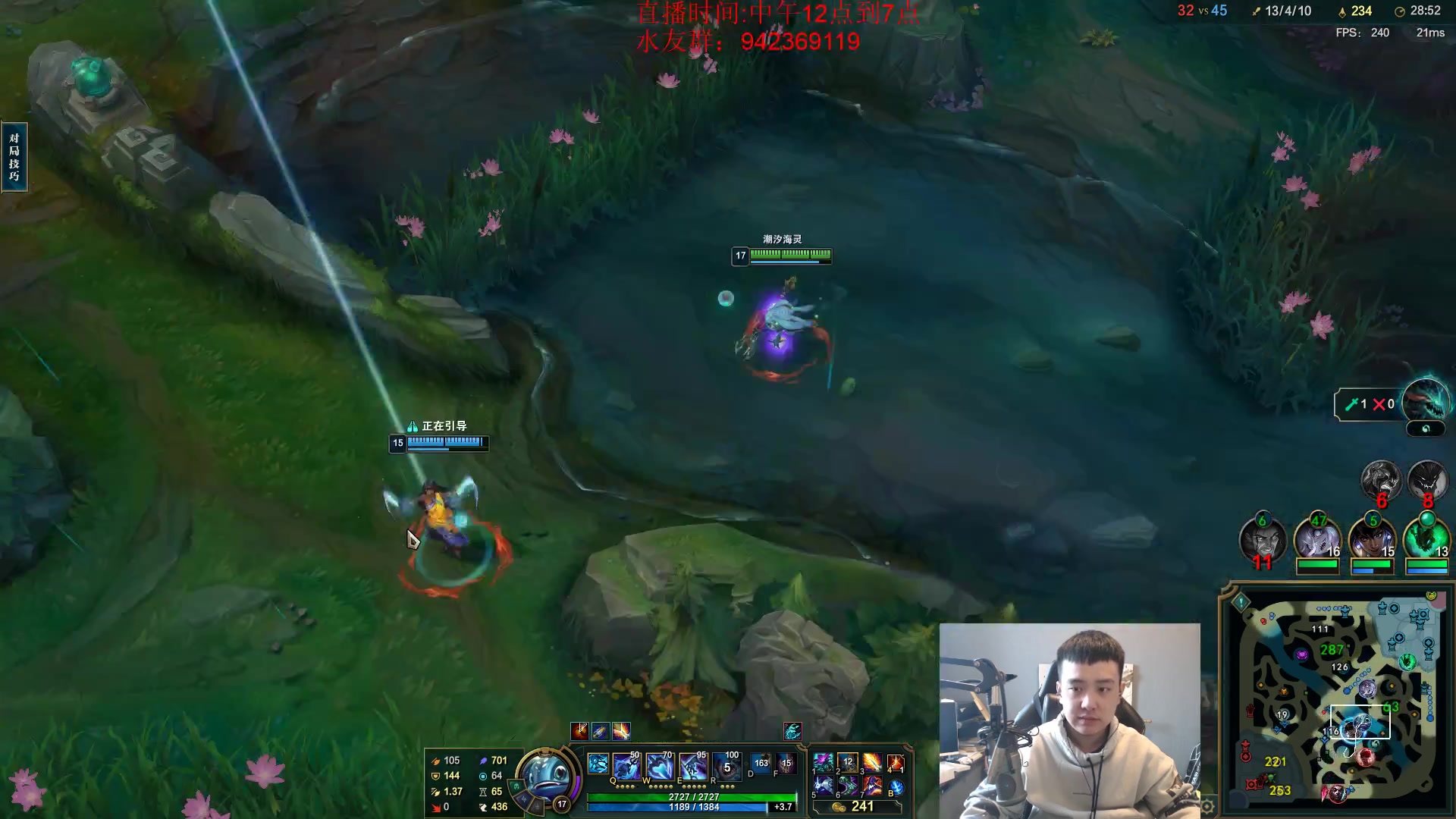 【2024-02-24 11点场】LOL丶摇摆：先攻鱼人乱杀全区全分段!