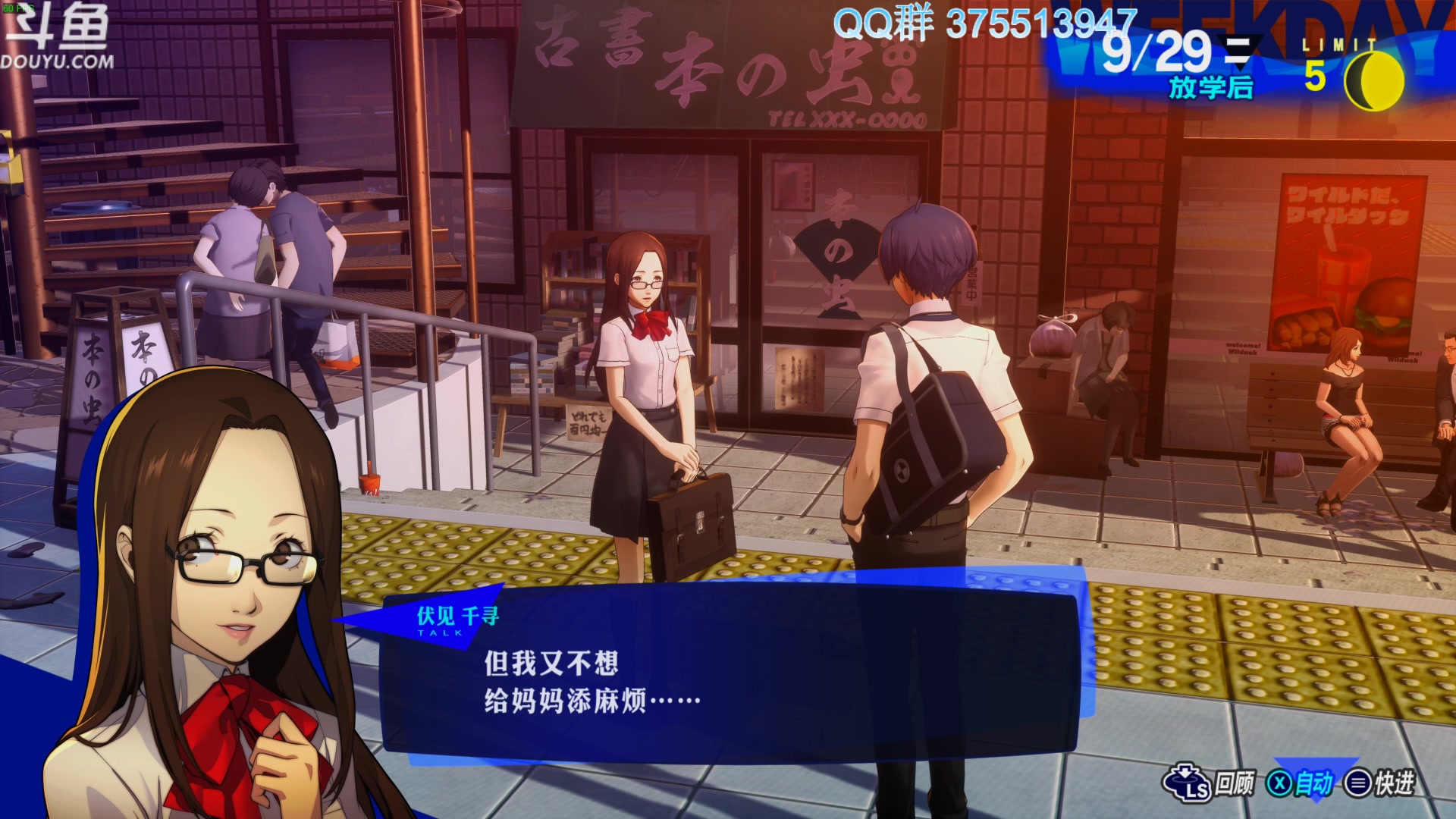 【2024-02-23 20点场】its宁玉今秋：甲辰龙年 万事安康~