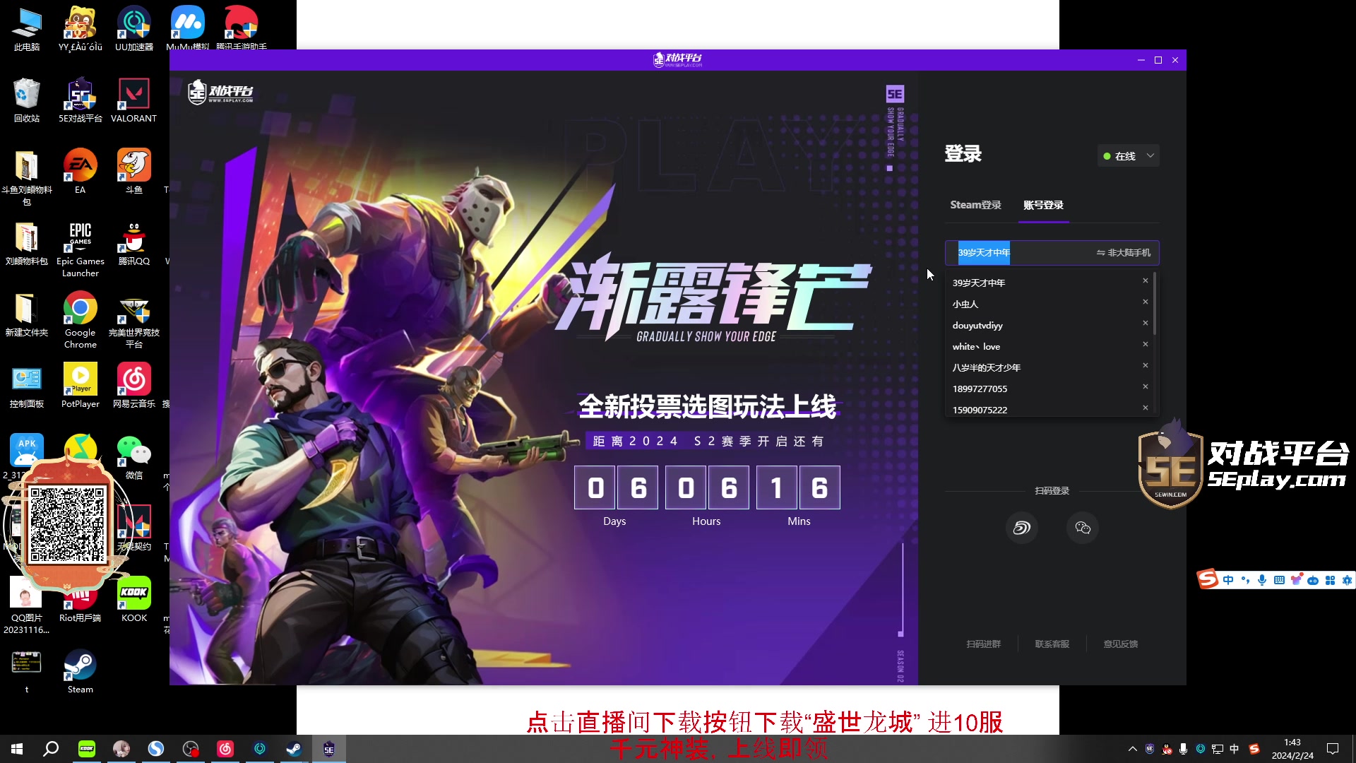 【2024-02-24 01点场】diyy刘頔：diyy：双倍亲密度！黄金矿工上线！