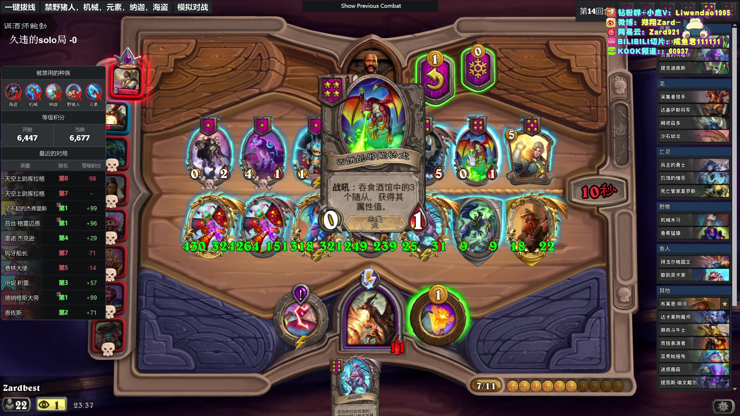 【2024-02-23 22点场】zard1991：zard1991-chill dude