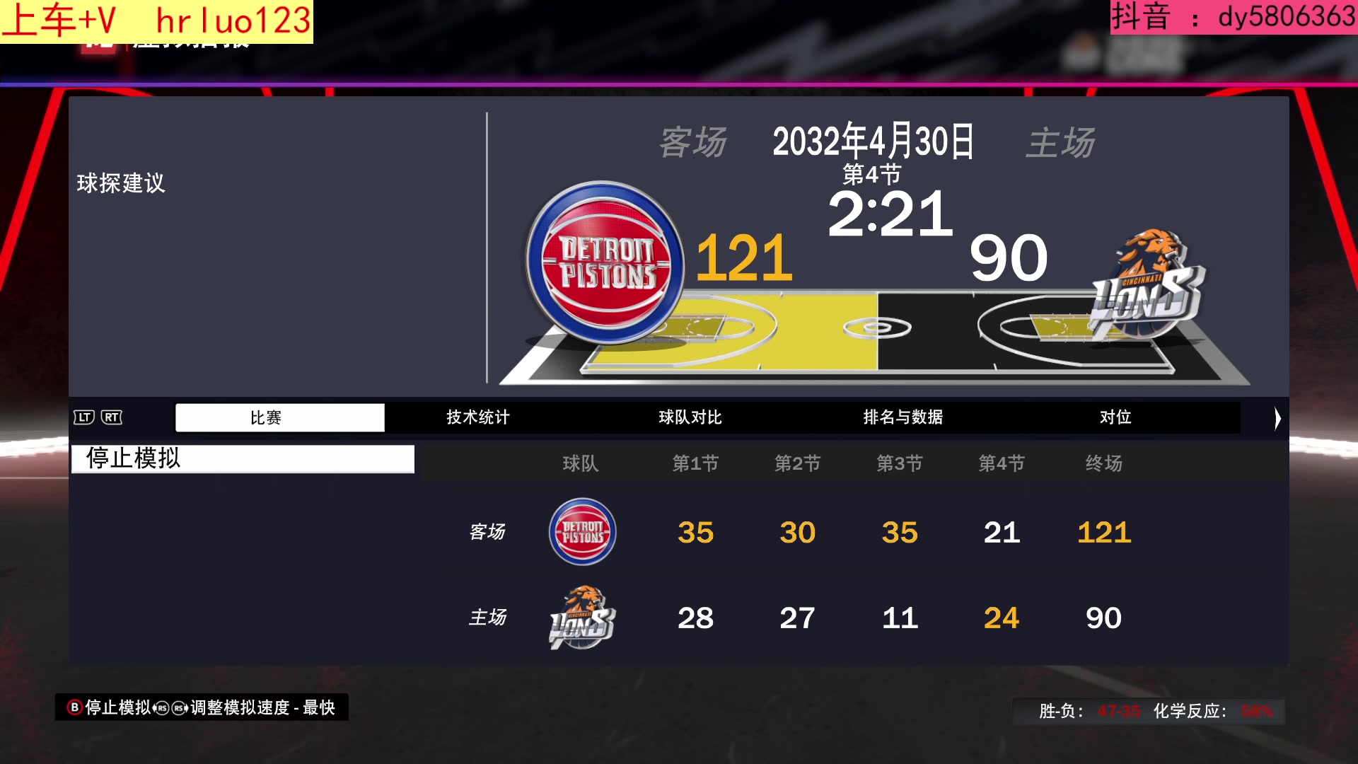 【2024-02-23 23点场】91斧王娱乐NBA解说：水友联盟 新春新档开启！