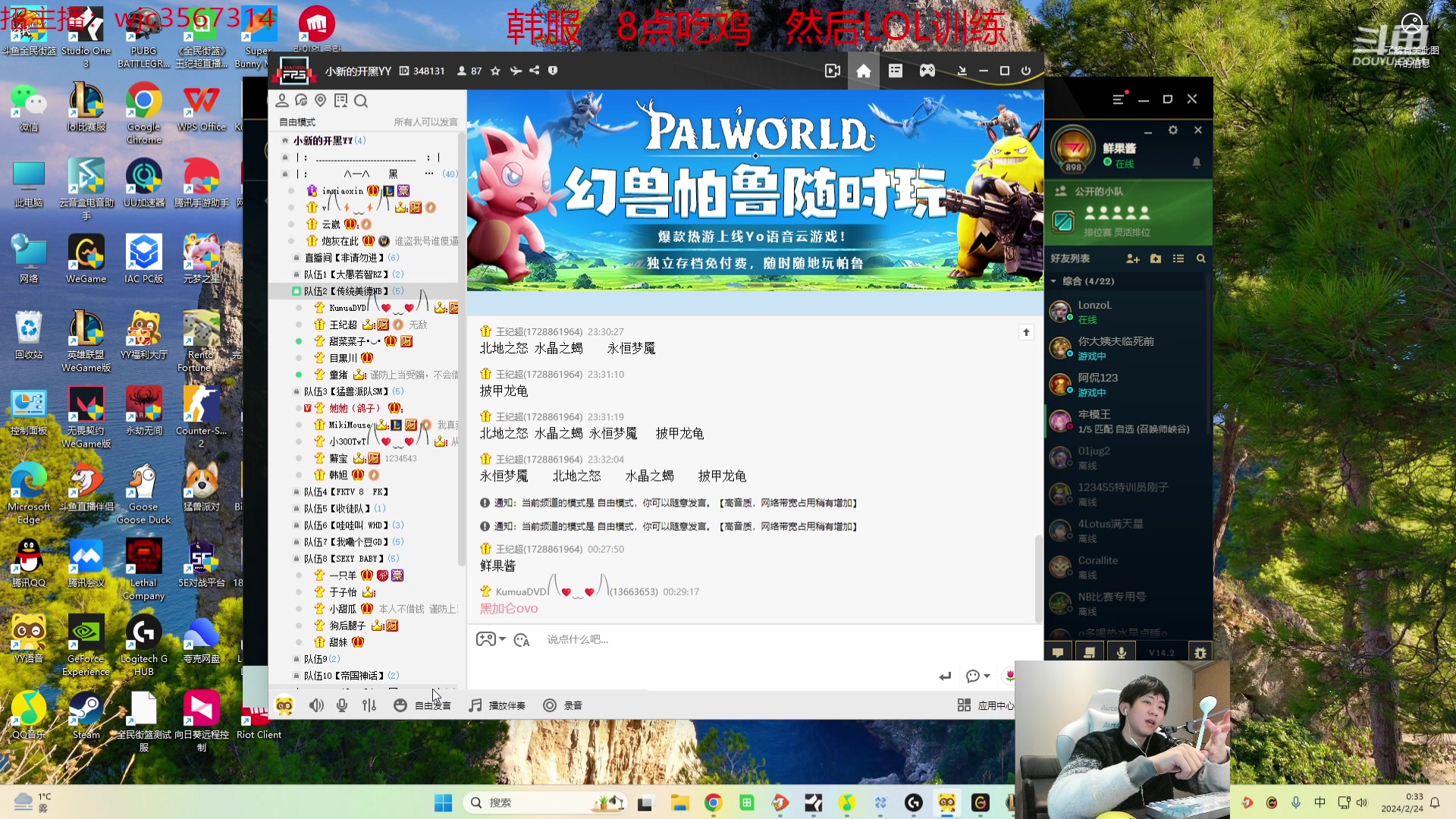 【2024-02-23 23点场】王纪超666：【白银双倍】