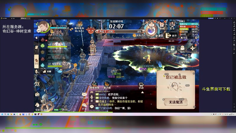 【2024-02-23 20点场】主播20投：【命运方舟】走，梦幻