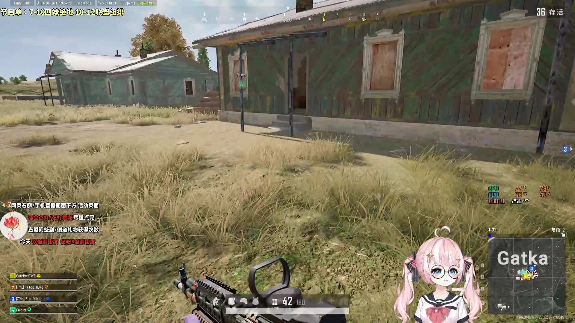 【2024-02-23 20点场】小盒子o3o：双倍亲密度  88617