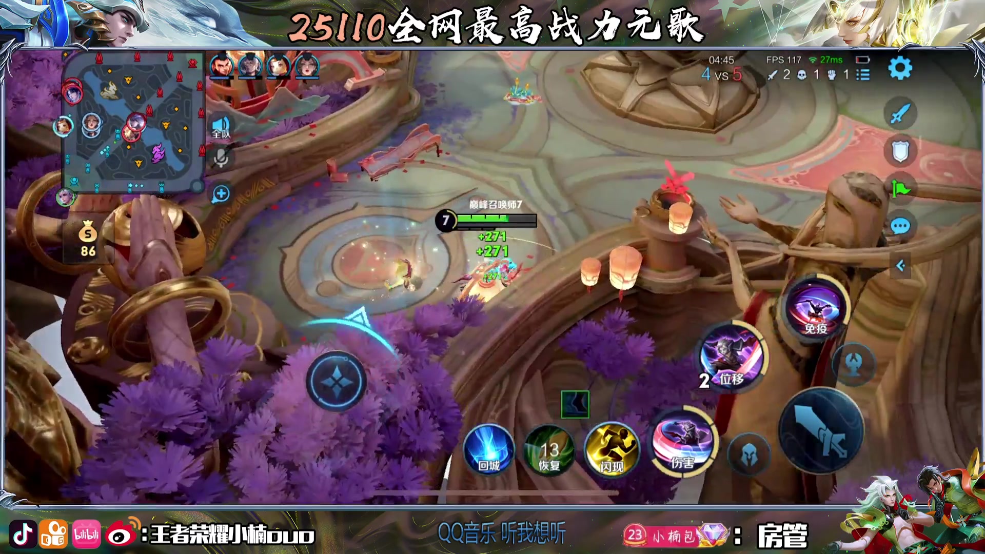【2024-02-23 23点场】小楠ouo：白银双倍 新的一年事事顺遂
