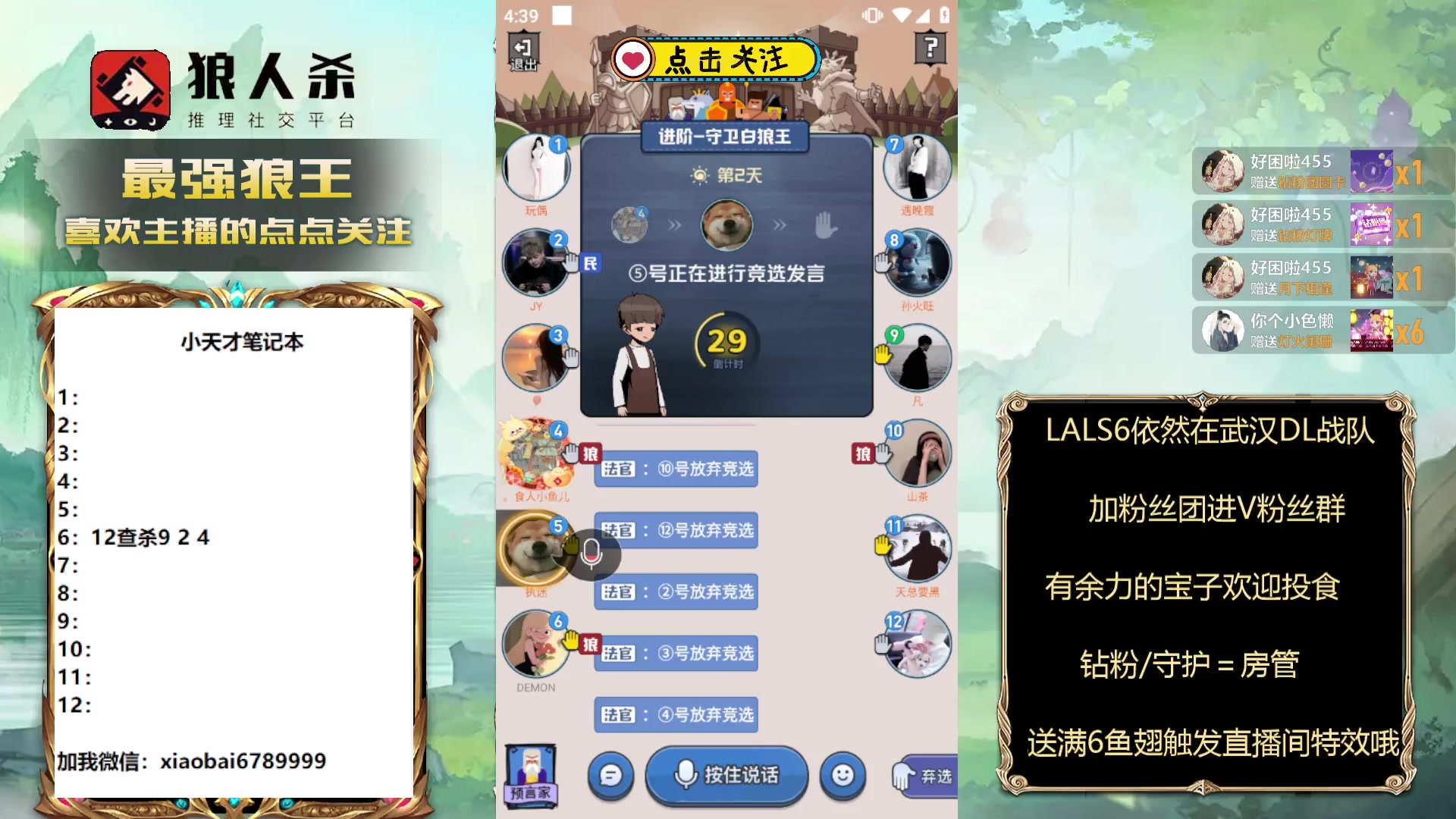 【2024-02-23 15点场】白日梦想家II7：今天看3DD大战3D