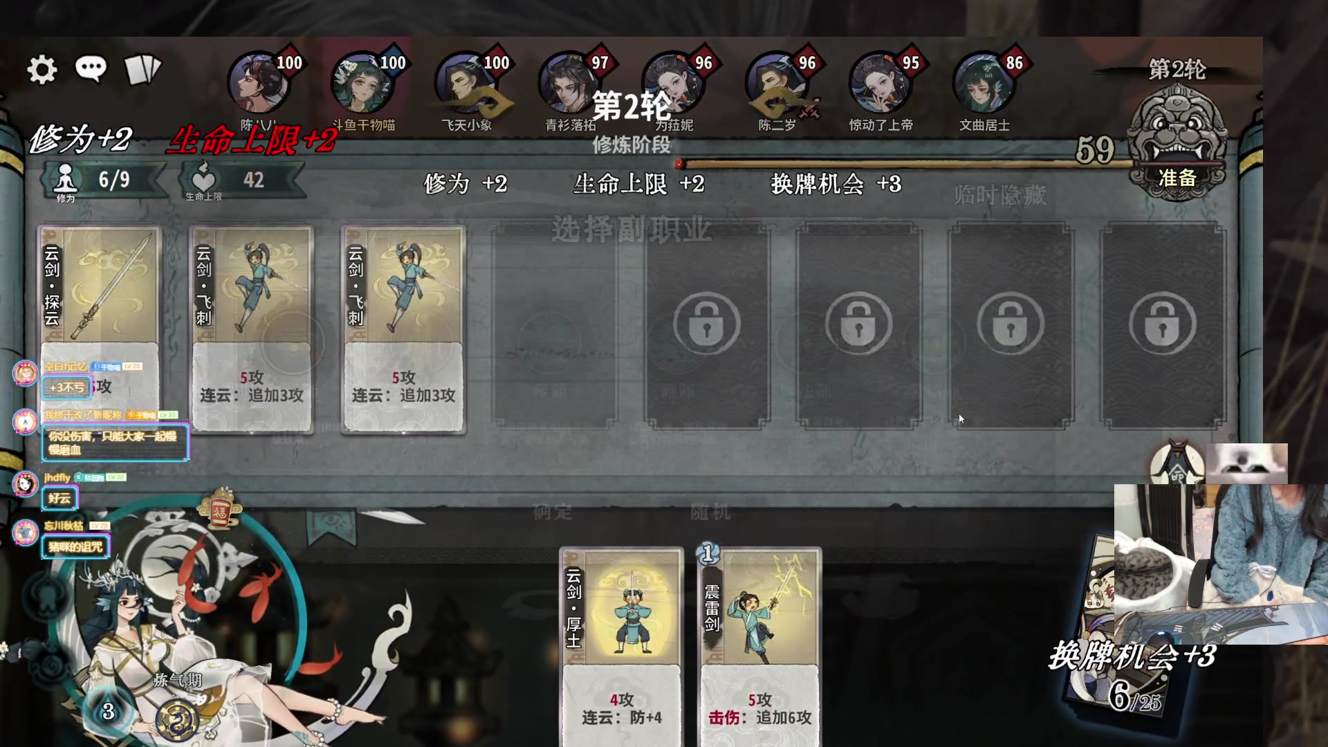 【2024-02-23 21点场】丶干物喵：【弈仙牌】萌新导师❤来打牌鸭