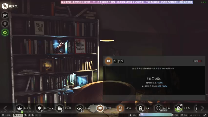【2024-02-23 19点场】Biu十香：✨专业带萌新✨钻粉上车✨逃离塔科夫