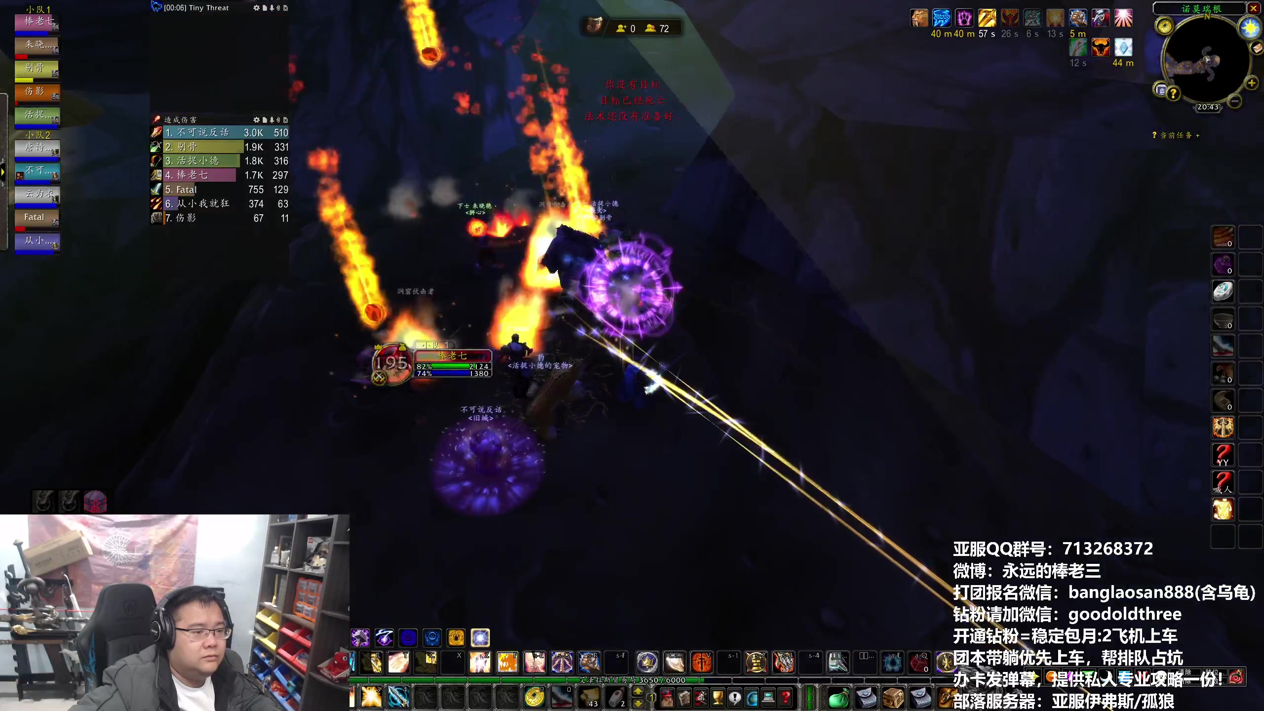 【2024-02-24 20点场】棒老三：元宵节，闲聊~~~