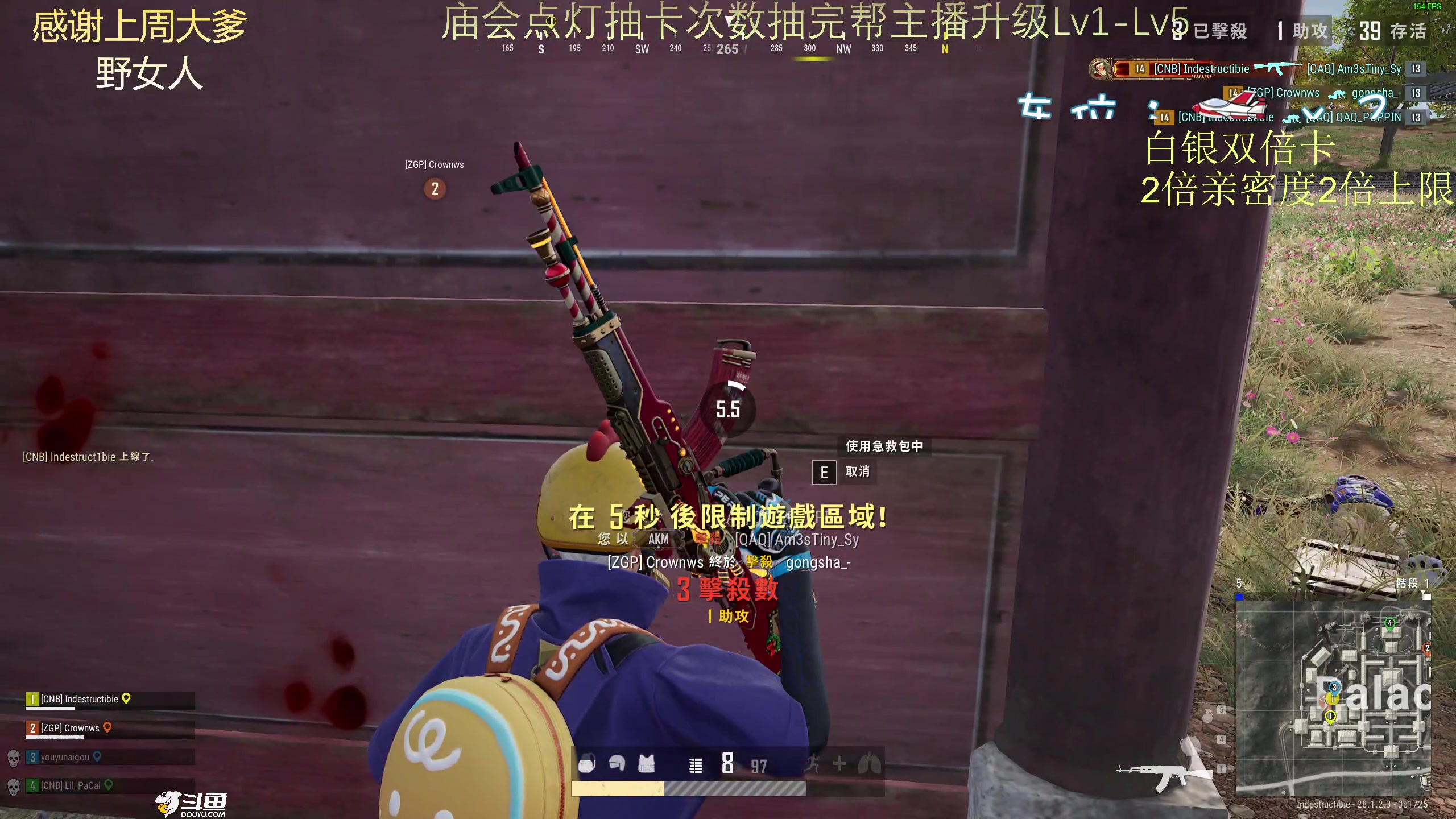 【2024-02-23 21点场】爱吃包谷的新一酱ye：【白银双倍】新一是绝地kd5.0女高手
