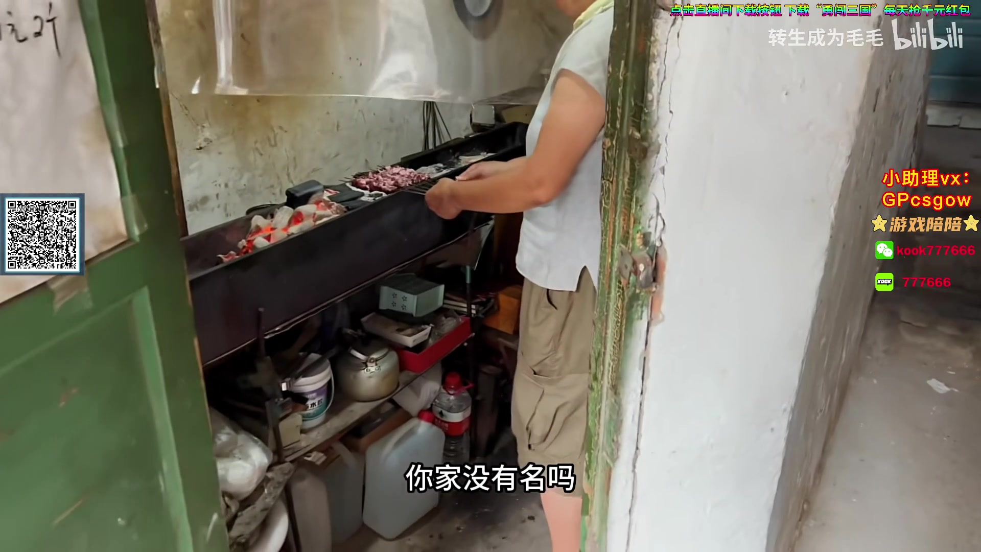 【2024-02-23 22点场】玩机器丶Machine：流感发烧，随便说说