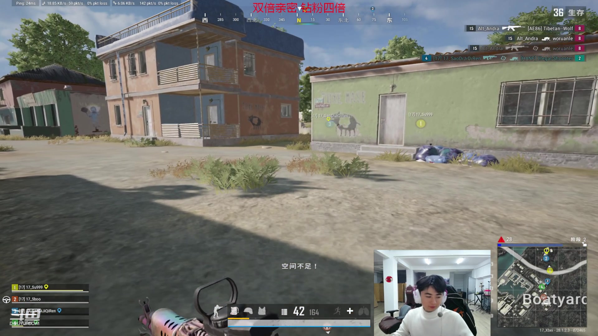 【2024-02-24 22点场】17Xbei丷：今天脑袋痒痒!