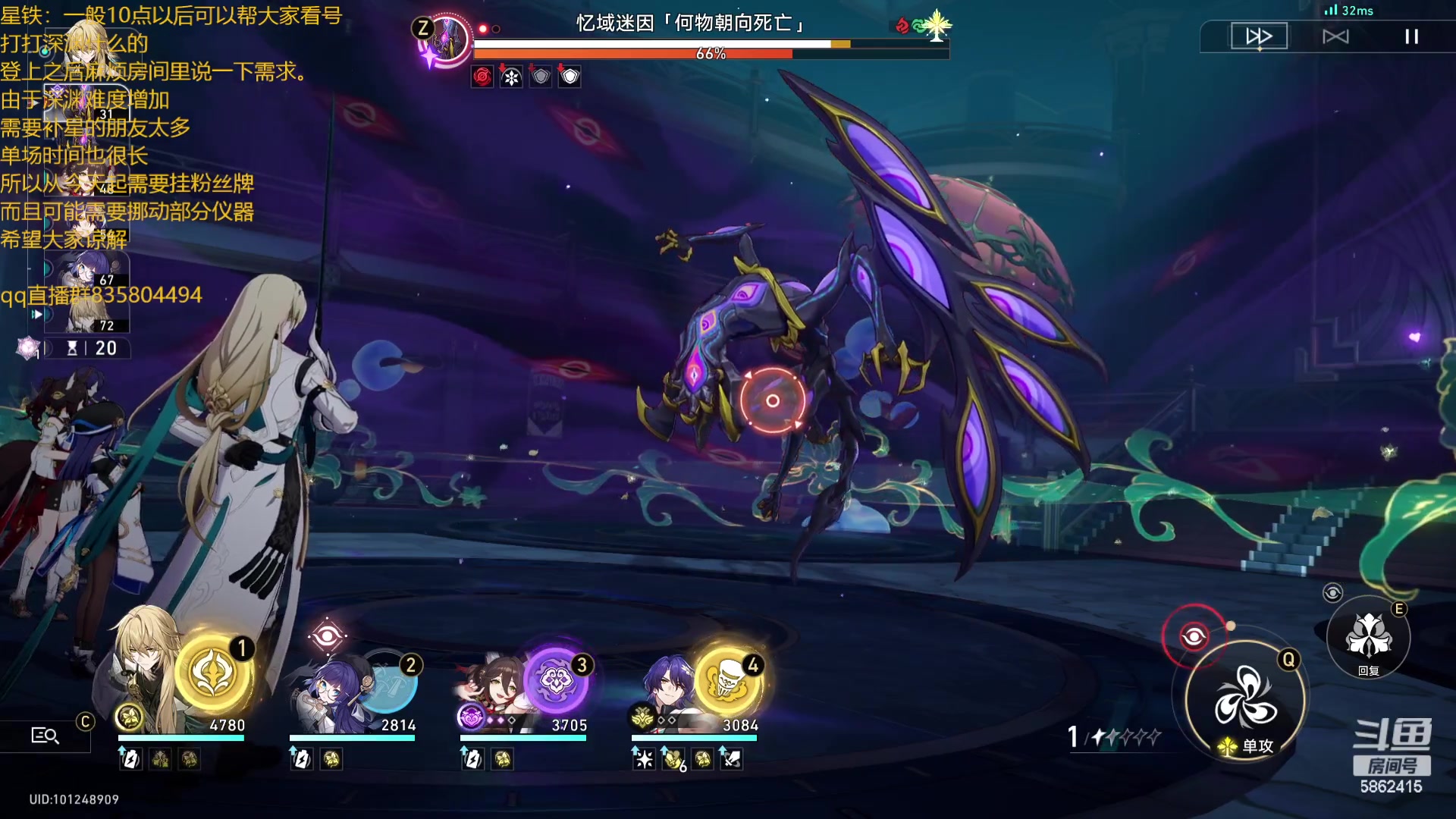 【2024-02-23 21点场】毕游侠：感冒，扁桃体肿了