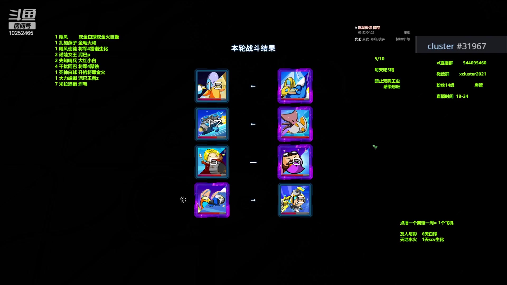 【2024-02-23 22点场】xcluster：星际酒馆，苦命还j人