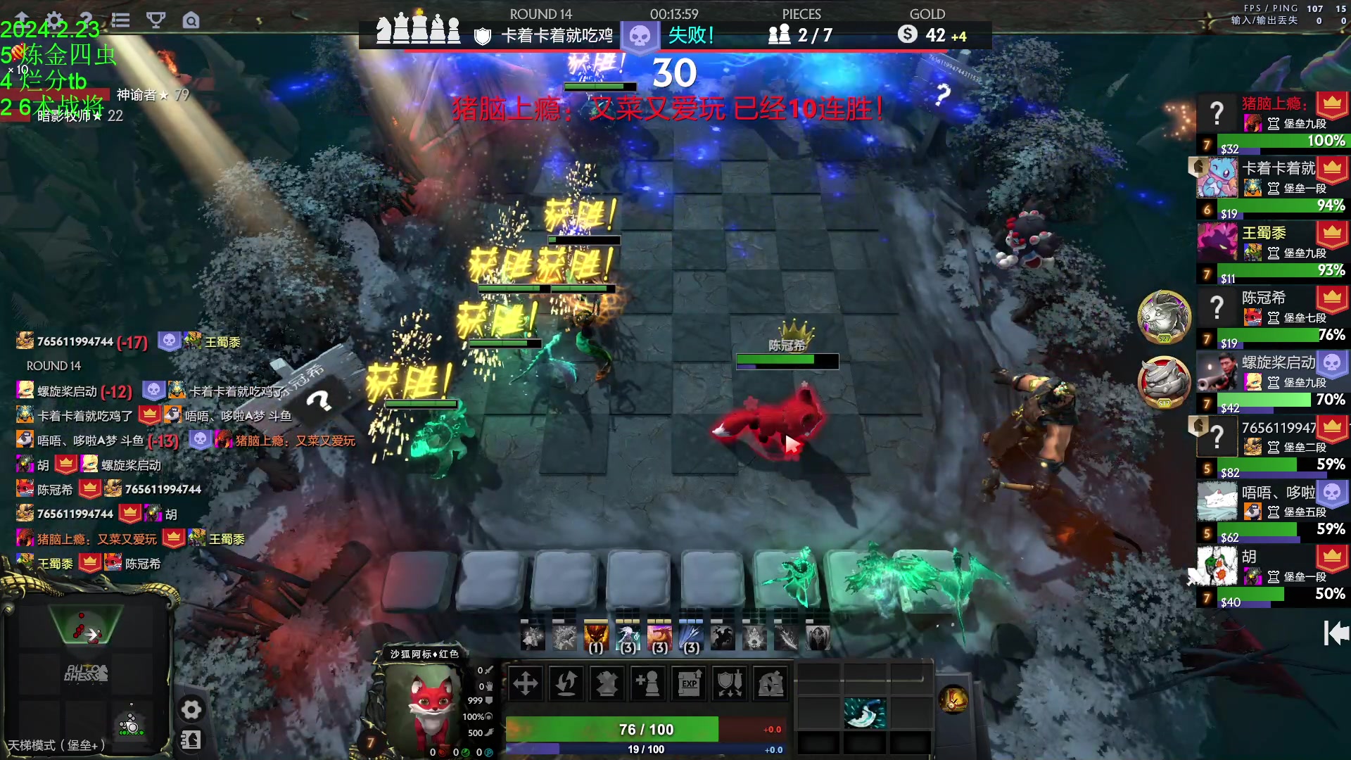 【2024-02-23 15点场】1874ooo：祝大家新年快乐！多多发财