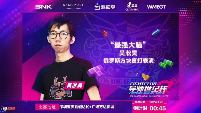 【格斗游戏】游天堂的精彩时刻 20240224 00点场