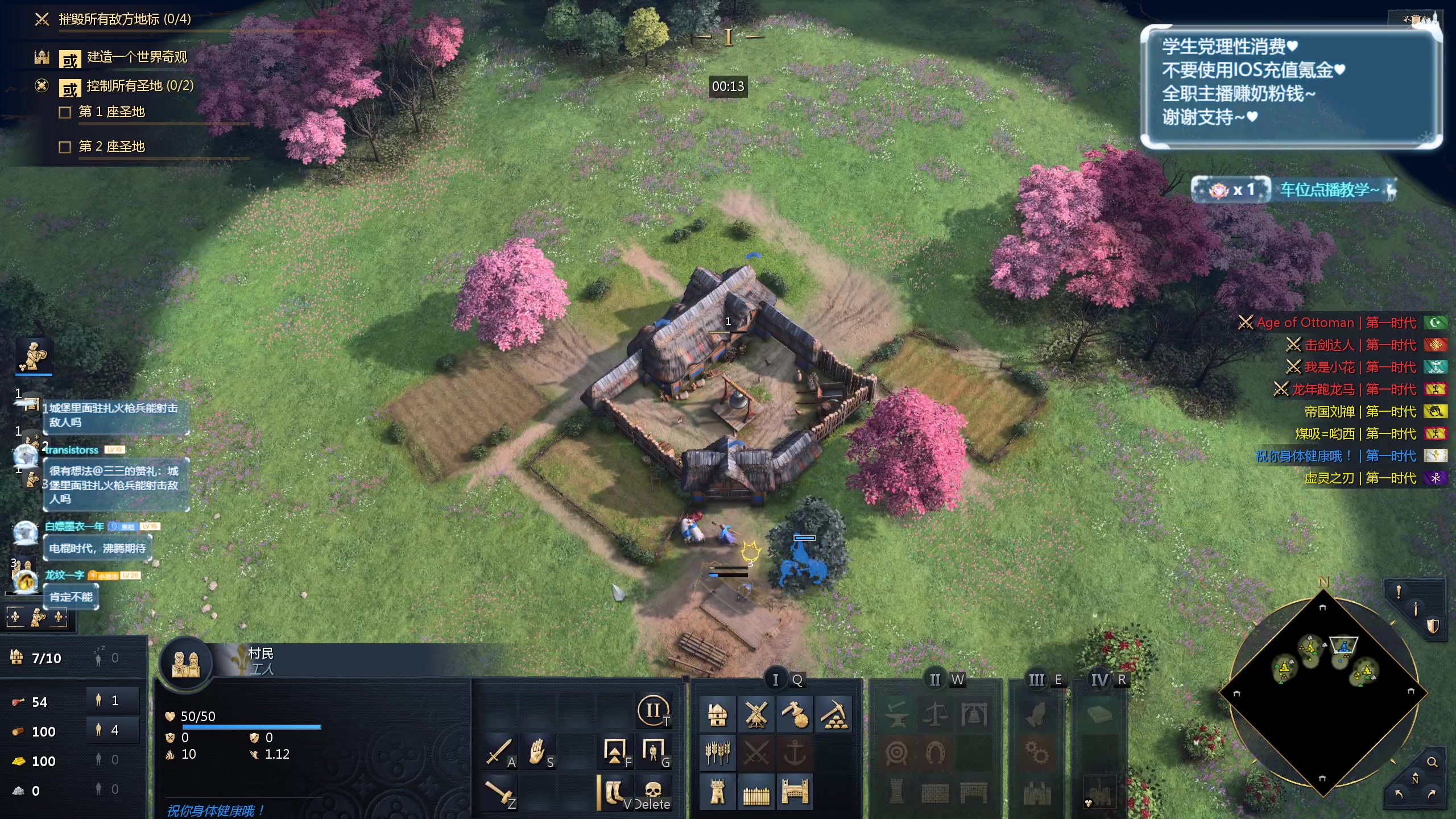 【2024-02-23 22点场】顾非池：帝国时代Ⅳ，简单又耐玩的好游戏~