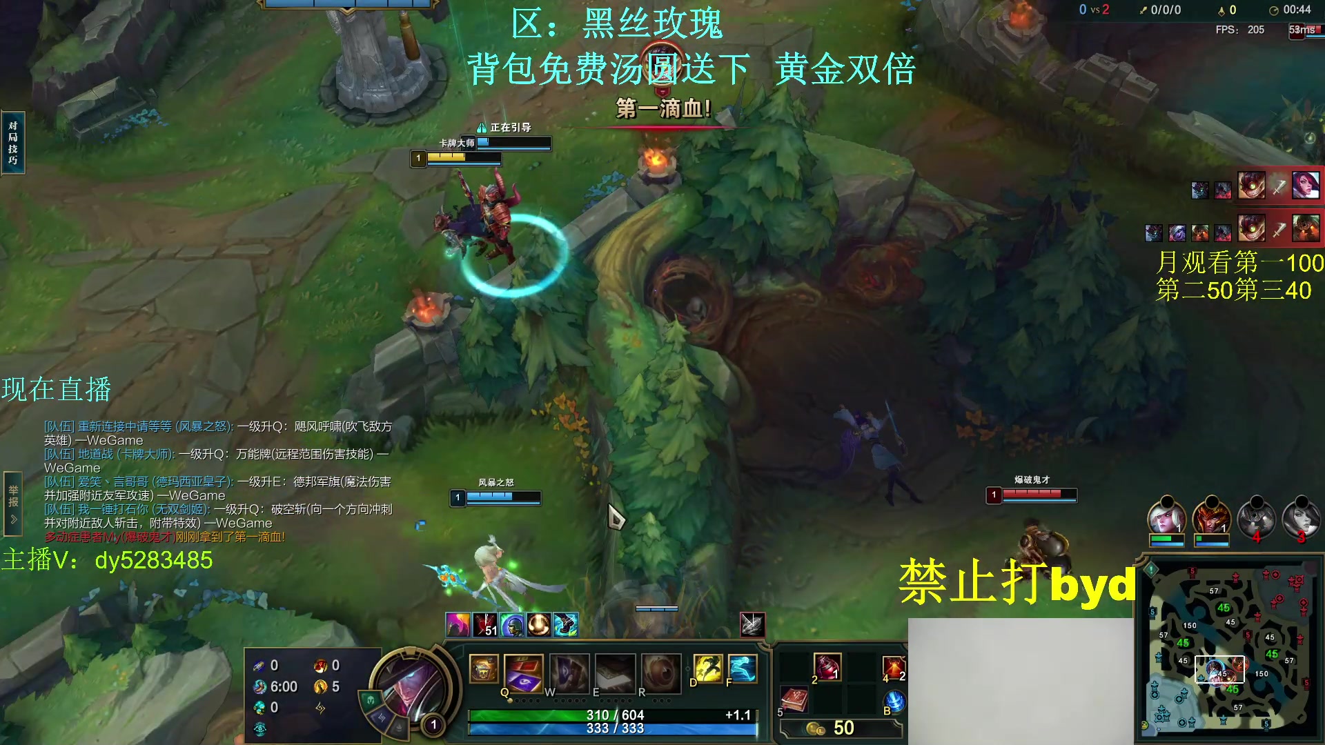 【2024-02-22 21点场】byd小阿超：无限火力450连胜王！！！开爽~