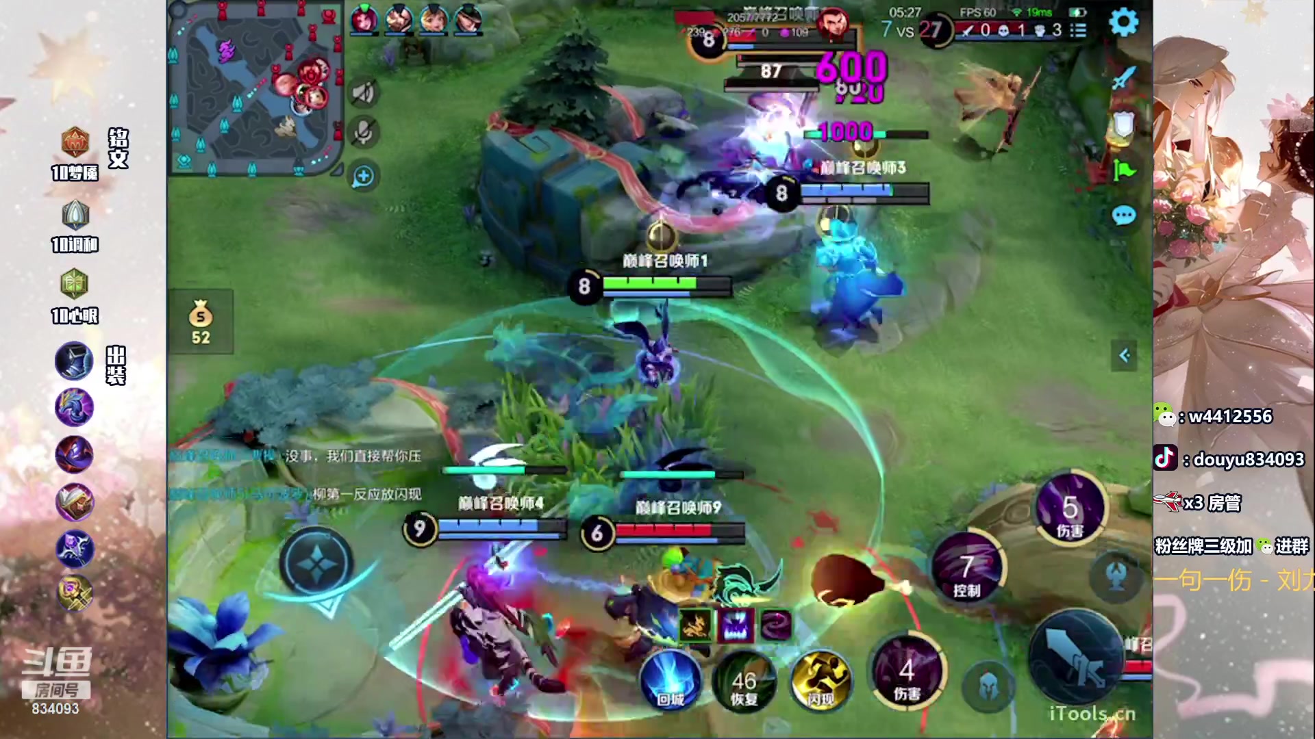 【2024-02-23 23点场】小飞Avery：国服小乔：打死兰陵王