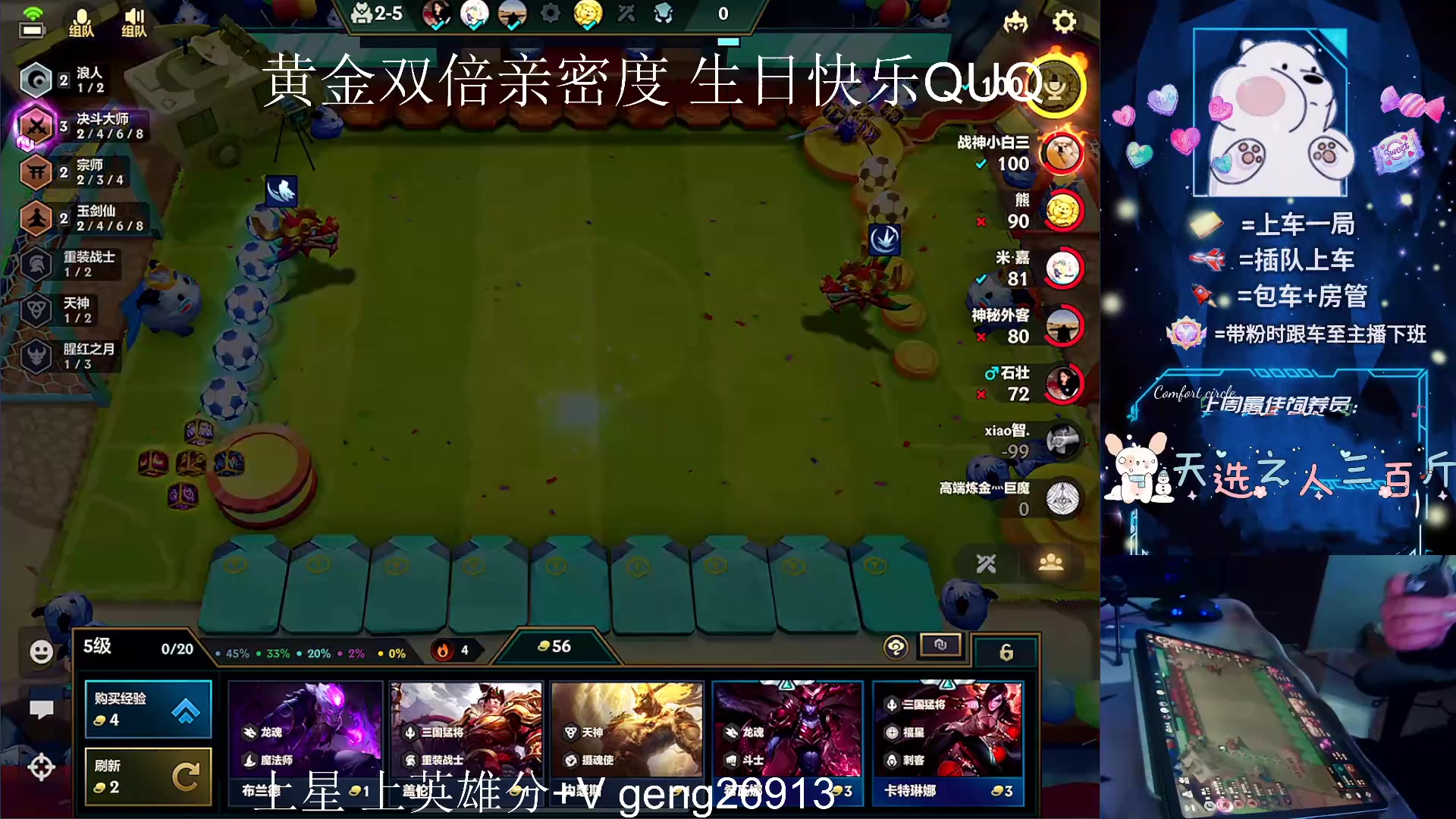 【2024-02-24 21点场】耿枫QUQ：生日快乐呀 耿枫QUQ