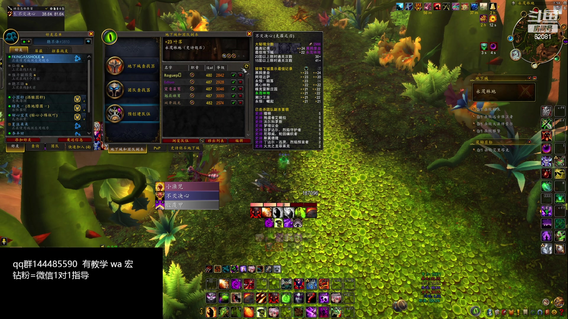 【2024-02-24 19点场】叶落乄初冬：叶落盗贼大米