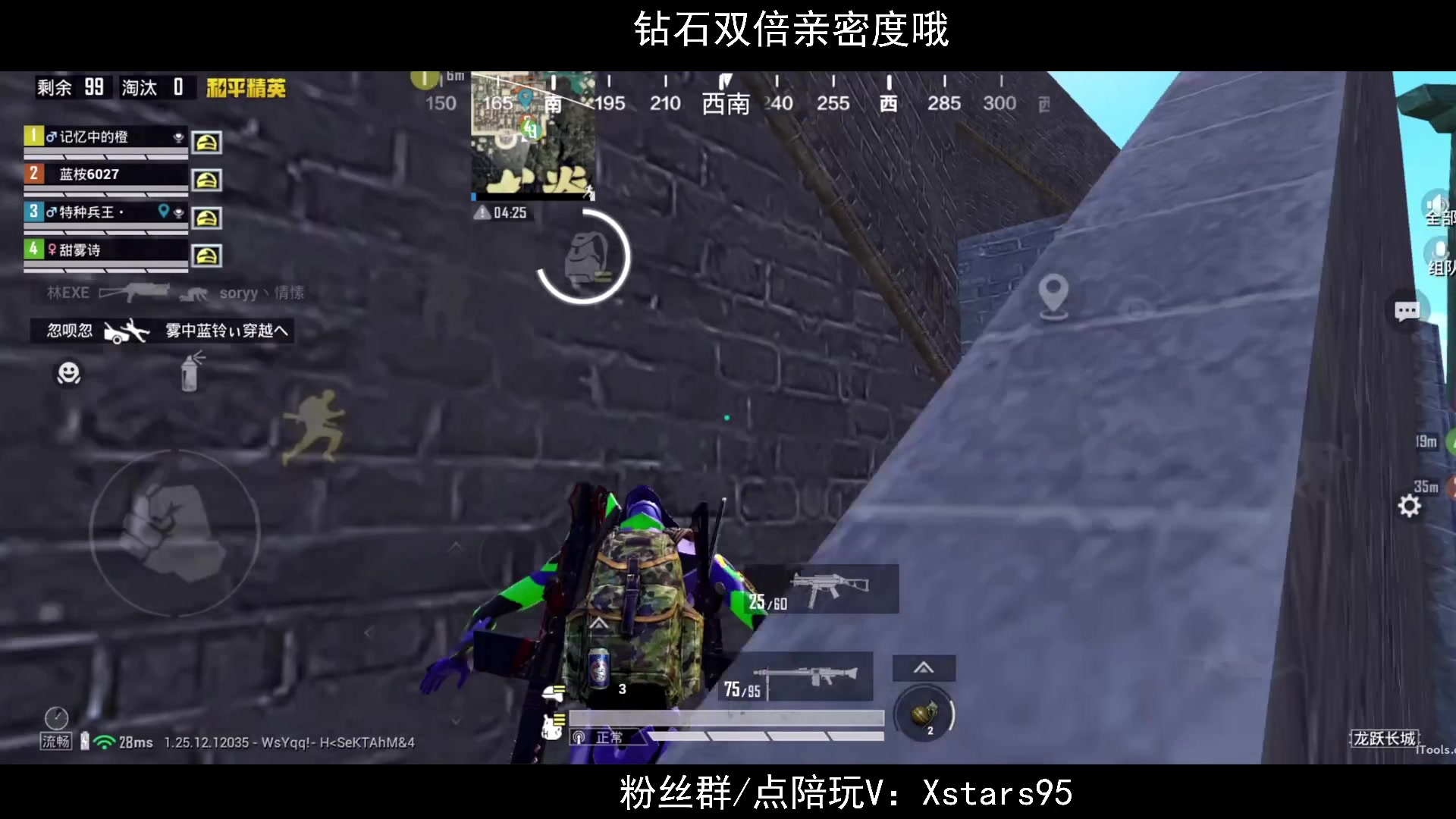 【2024-02-24 19点场】Dy花老湿：【手机荣光】
