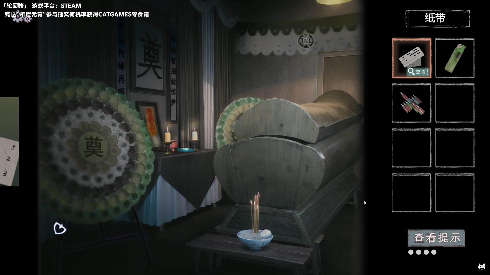【2024-02-23 22点场】老猫CatGames：【Cat】独立恐怖游戏新作开荒