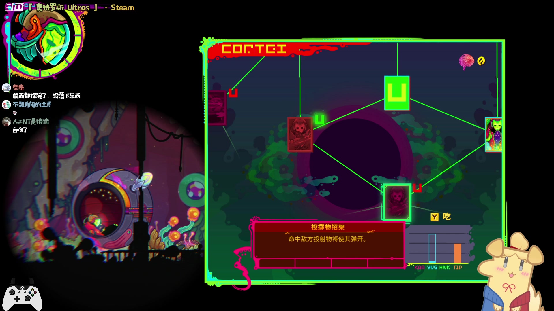 【2024-02-21 20点场】哈尼她姐：8点奥特罗斯，10点独游直面会