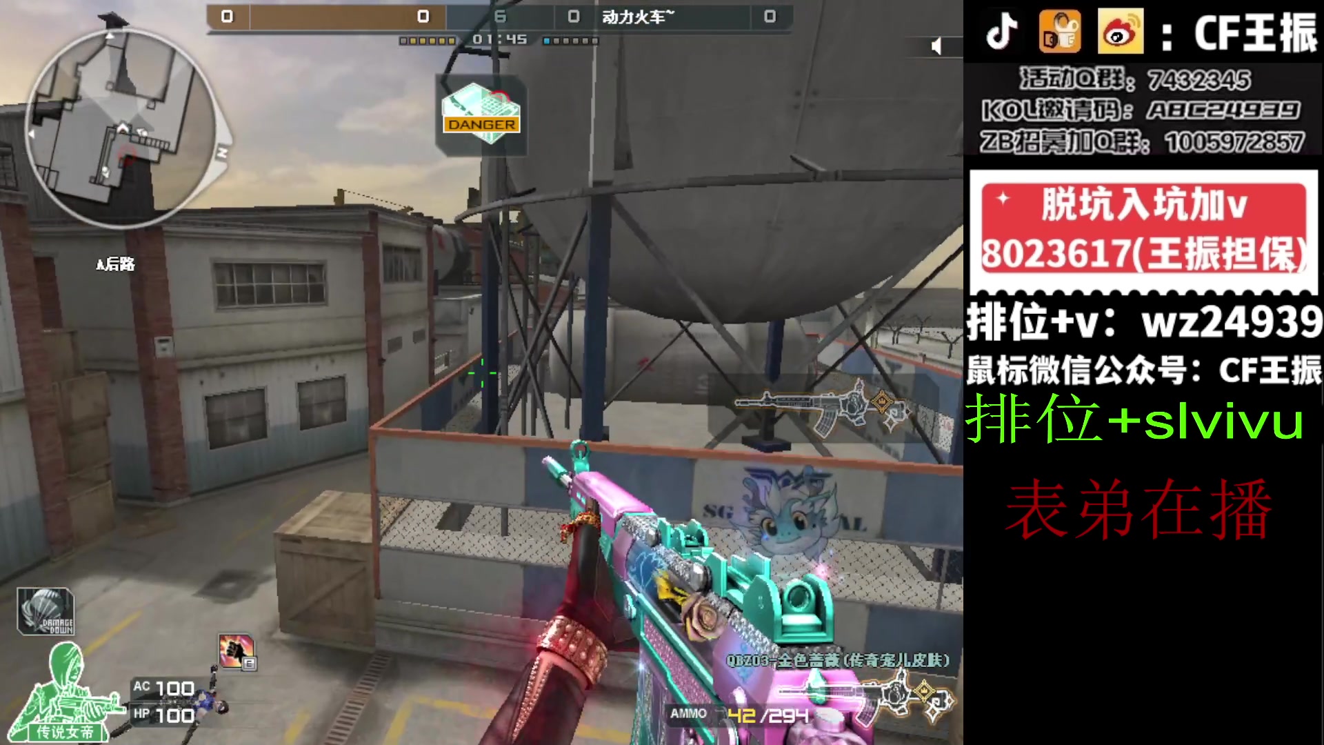 【2024-02-24 16点场】CF王振：祝大家龙行虎步 脚踏前路~24939