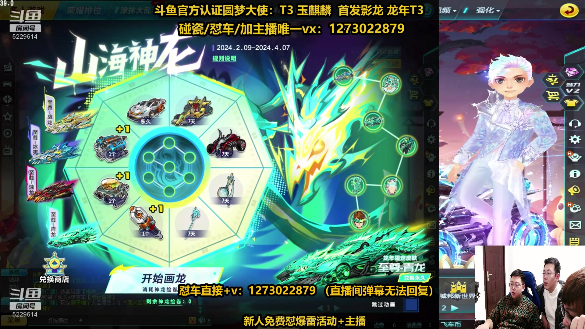 【2024-02-24 16点场】圆梦大师丶秦珂：秦亏亏强怼爆天雷诺现场~