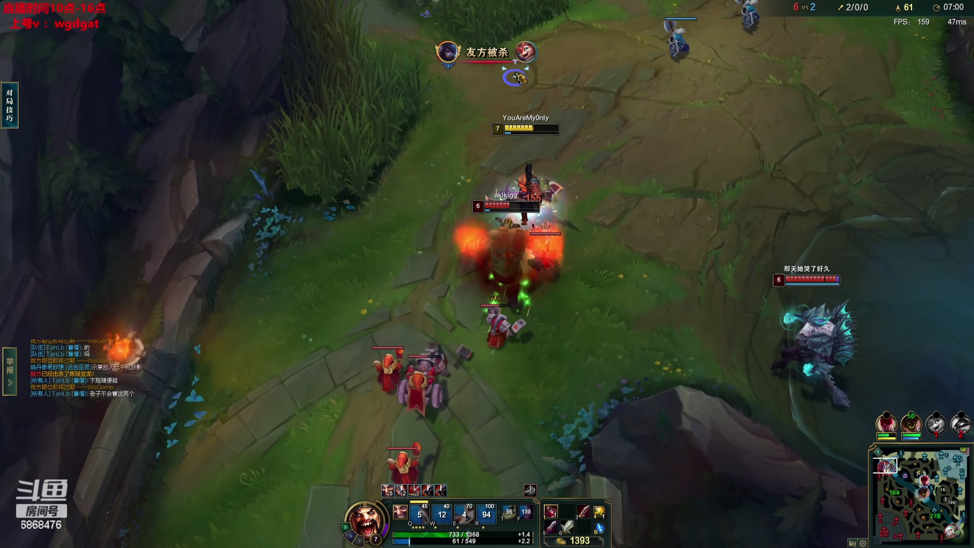 【2024-02-24 17点场】路浩东ouo：你们不配拥有治疗德莱文