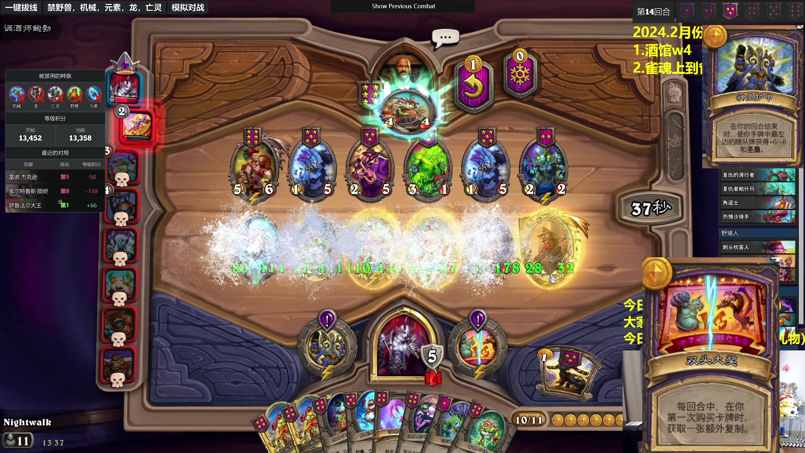 【2024-02-24 13点场】衣锦夜行：会当凌绝顶，一览众山小。