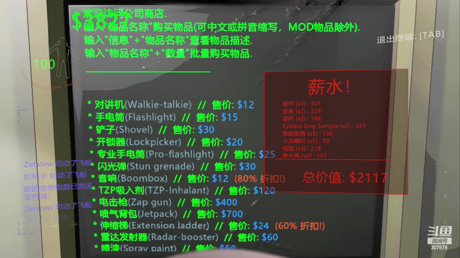 【2024-02-23 22点场】夏一可死毒舌_：鸽：上班了上班了！