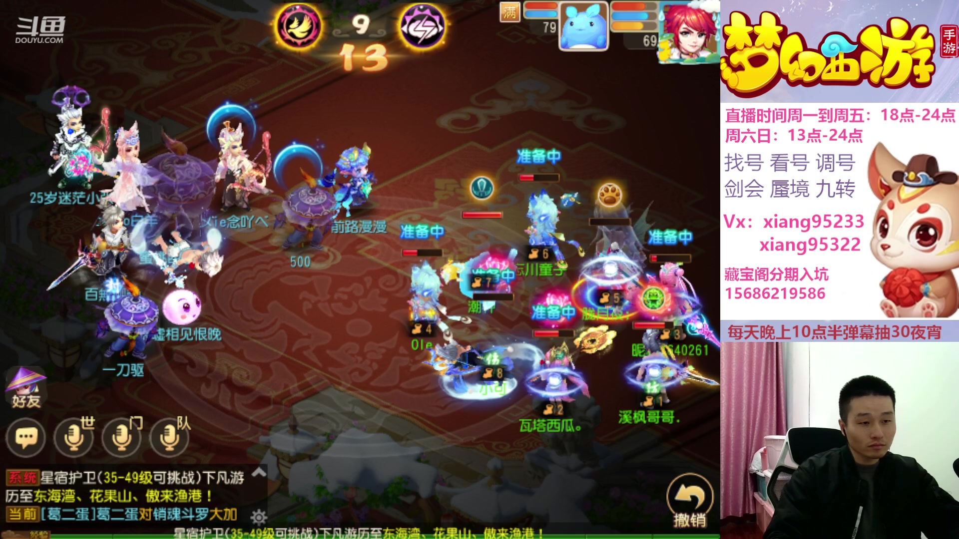 【2024-02-24 13点场】项95：永不摆烂的项前冲