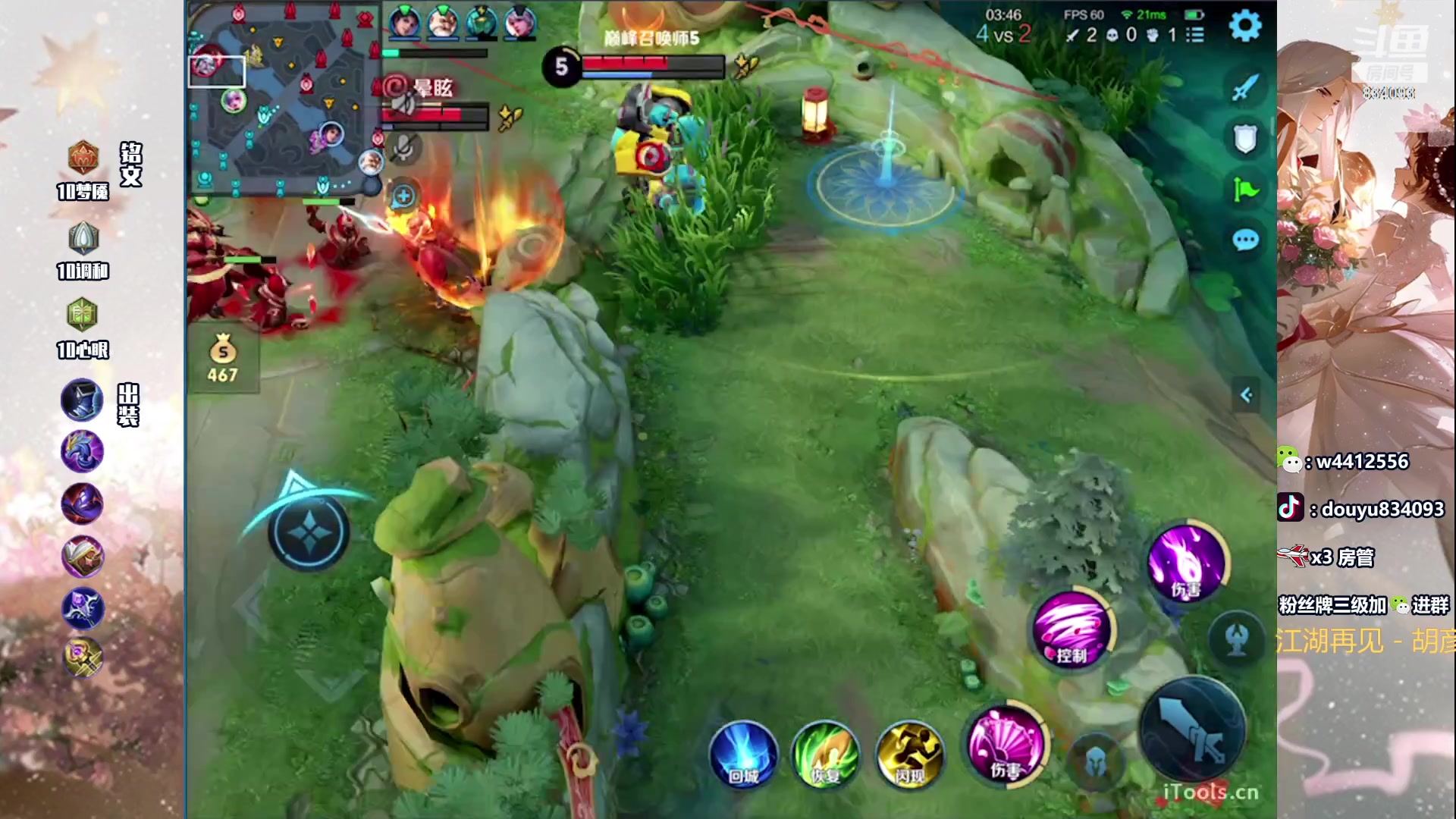 【2024-02-24 12点场】小飞Avery：国服小乔：元宵节快乐！