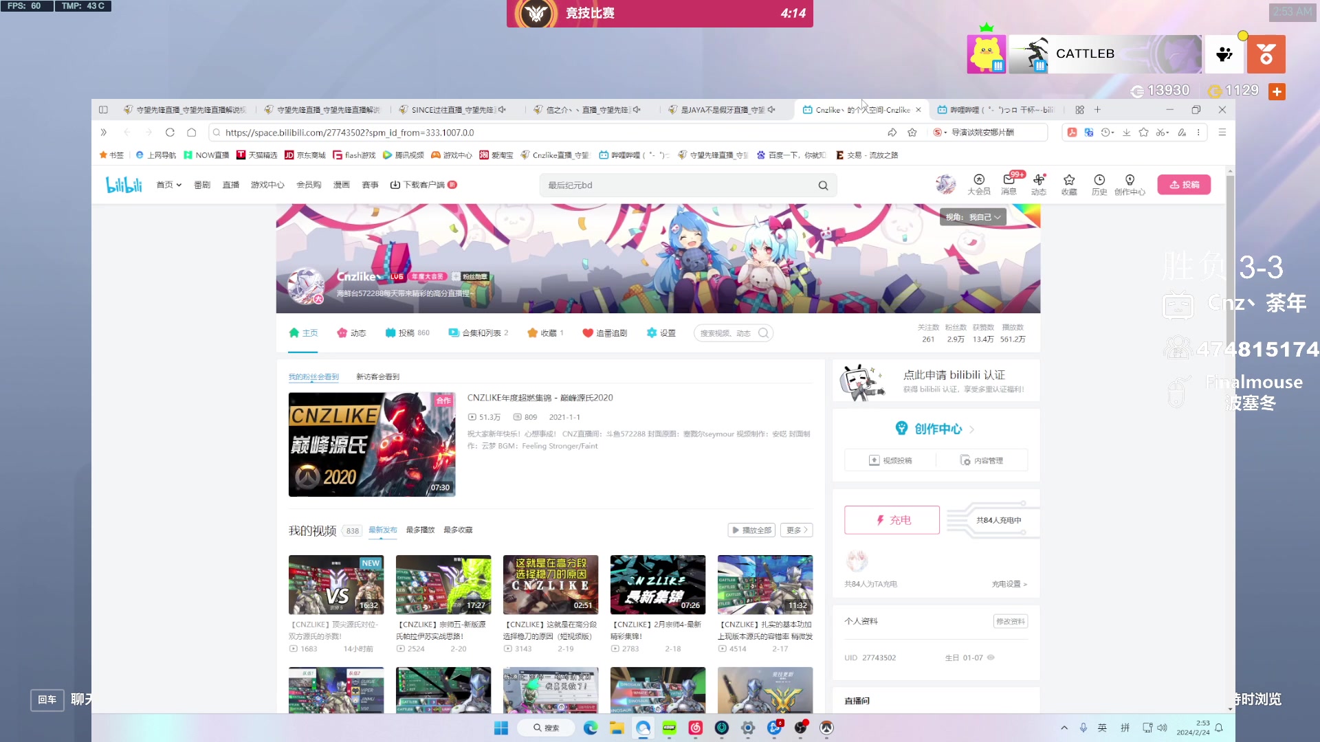 【2024-02-24 02点场】Cnzlike：新赛季真源神启动 新年快乐！