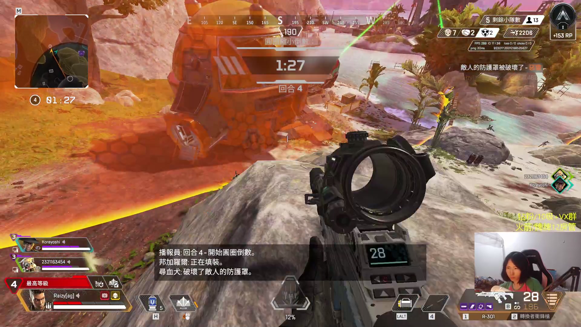 【2024-02-21 01点场】Raizy雪：希望能有个25武器