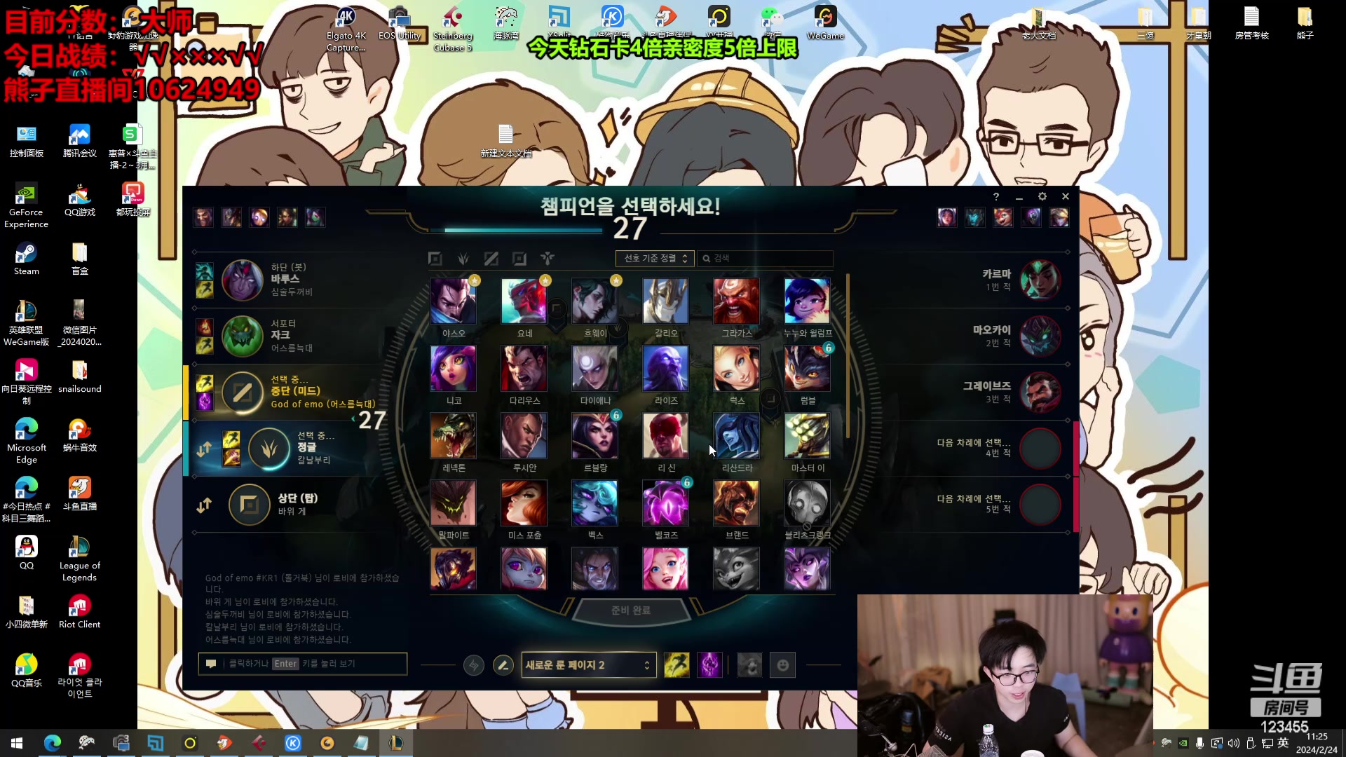 【2024-02-24 10点场】南波儿大魔王丶：韩服！是时候给他们点颜色看看了！