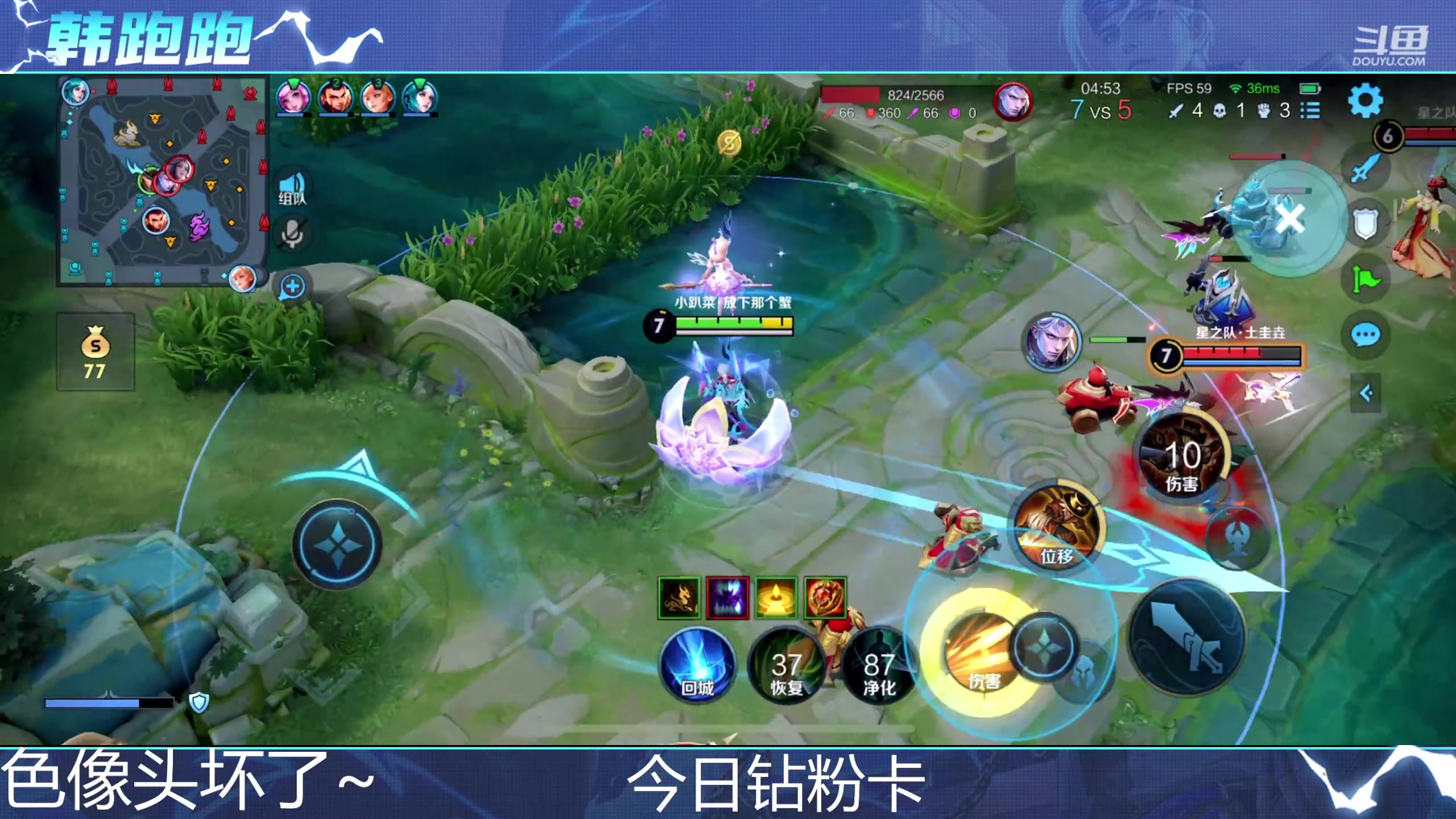 【2024-02-24 18点场】韩跑跑ovo：35岁离异带俩蛙（带粉带粉）