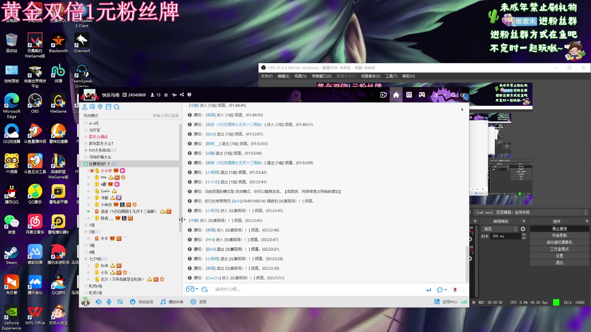 【2024-02-24 01点场】小小宋OAO：✨小小宋✨祝大家开心快乐每一天！