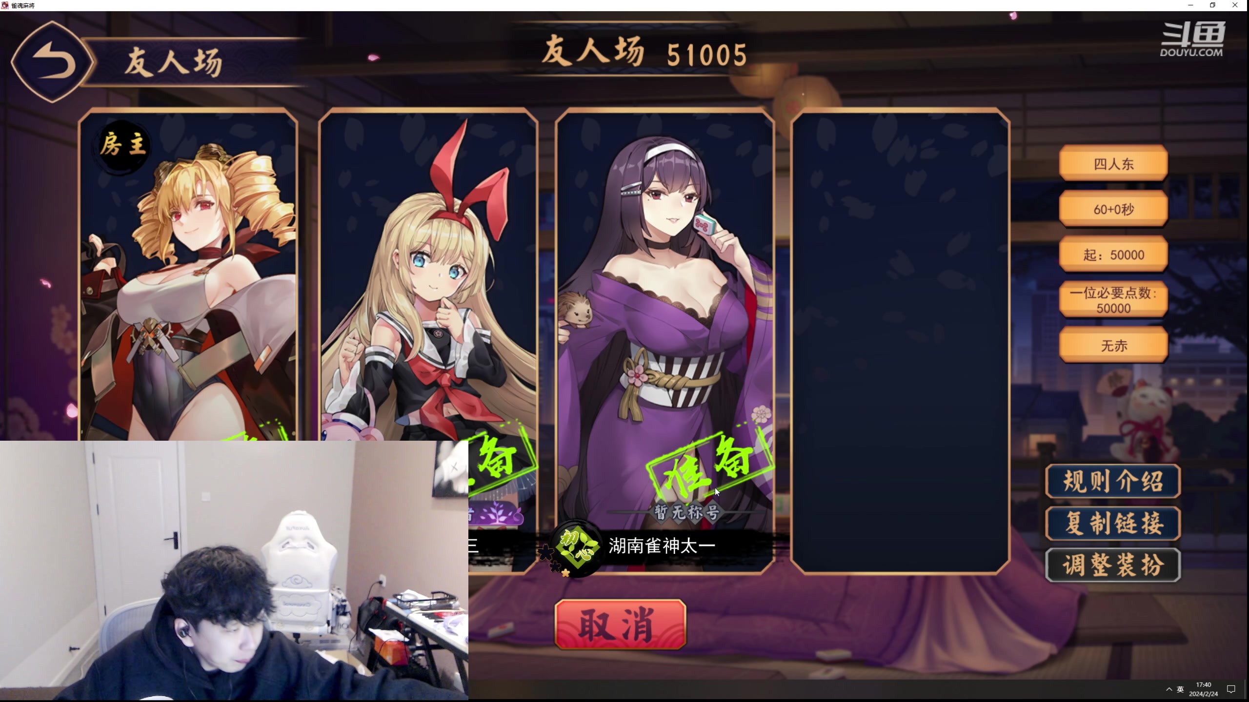 【2024-02-24 17点场】叁三QvQ：【小奶团】元宵快乐~睡醒来~