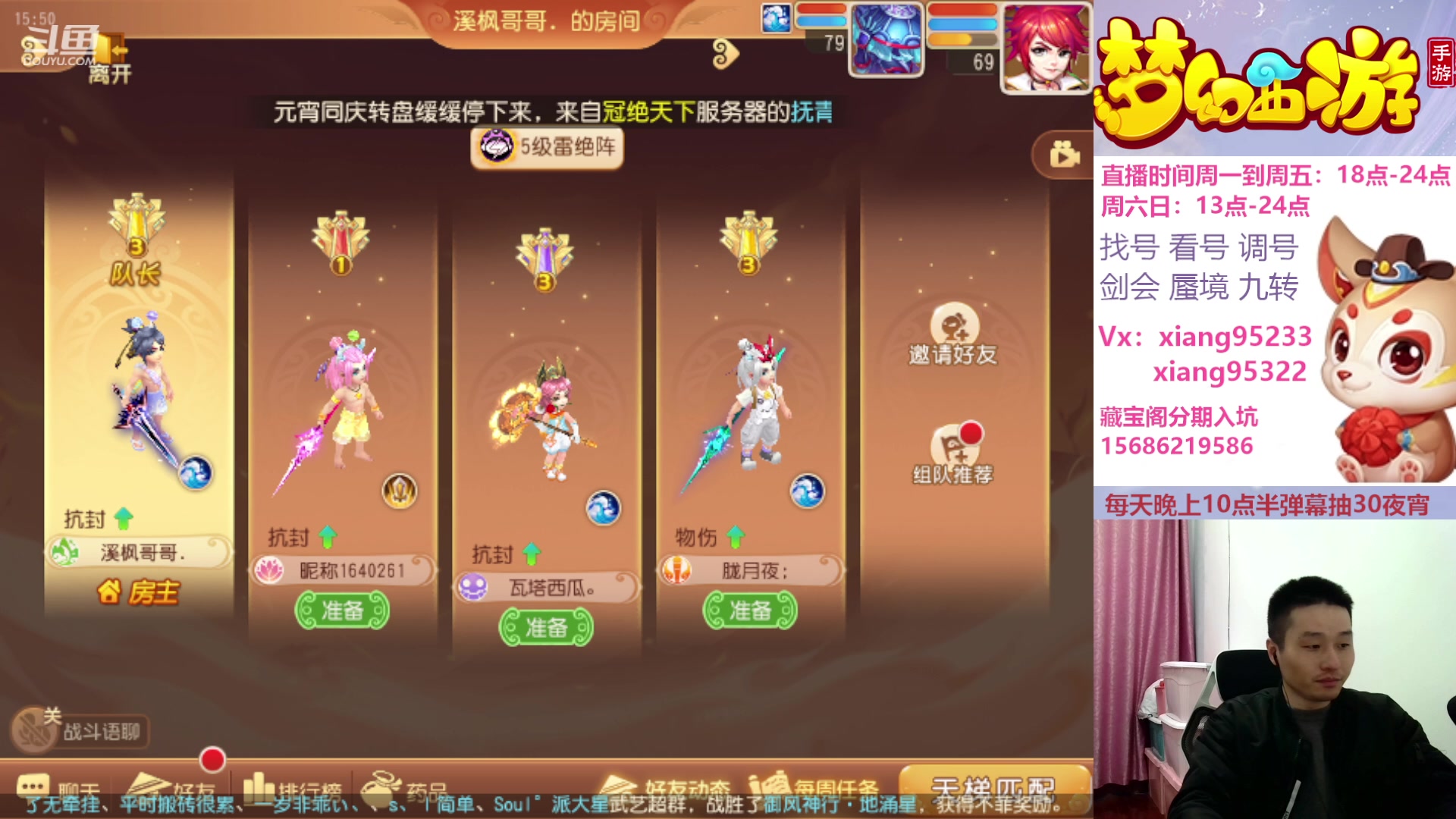 【2024-02-24 15点场】项95：永不摆烂的项前冲