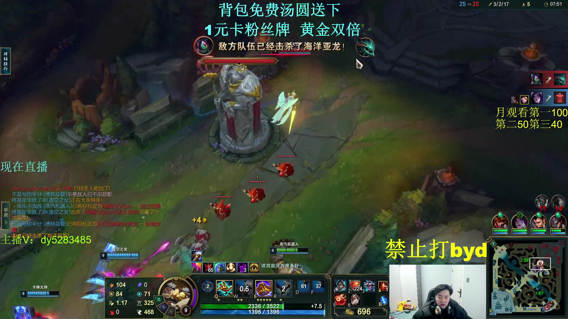 【2024-02-23 03点场】byd小阿超：无限火力450连胜王！！！开爽~