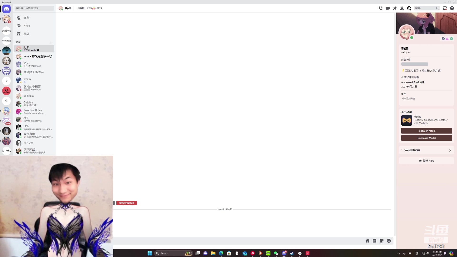 【2024-02-24 07点场】暴走的银剑君丶：剑军睡晕过去了，明天来