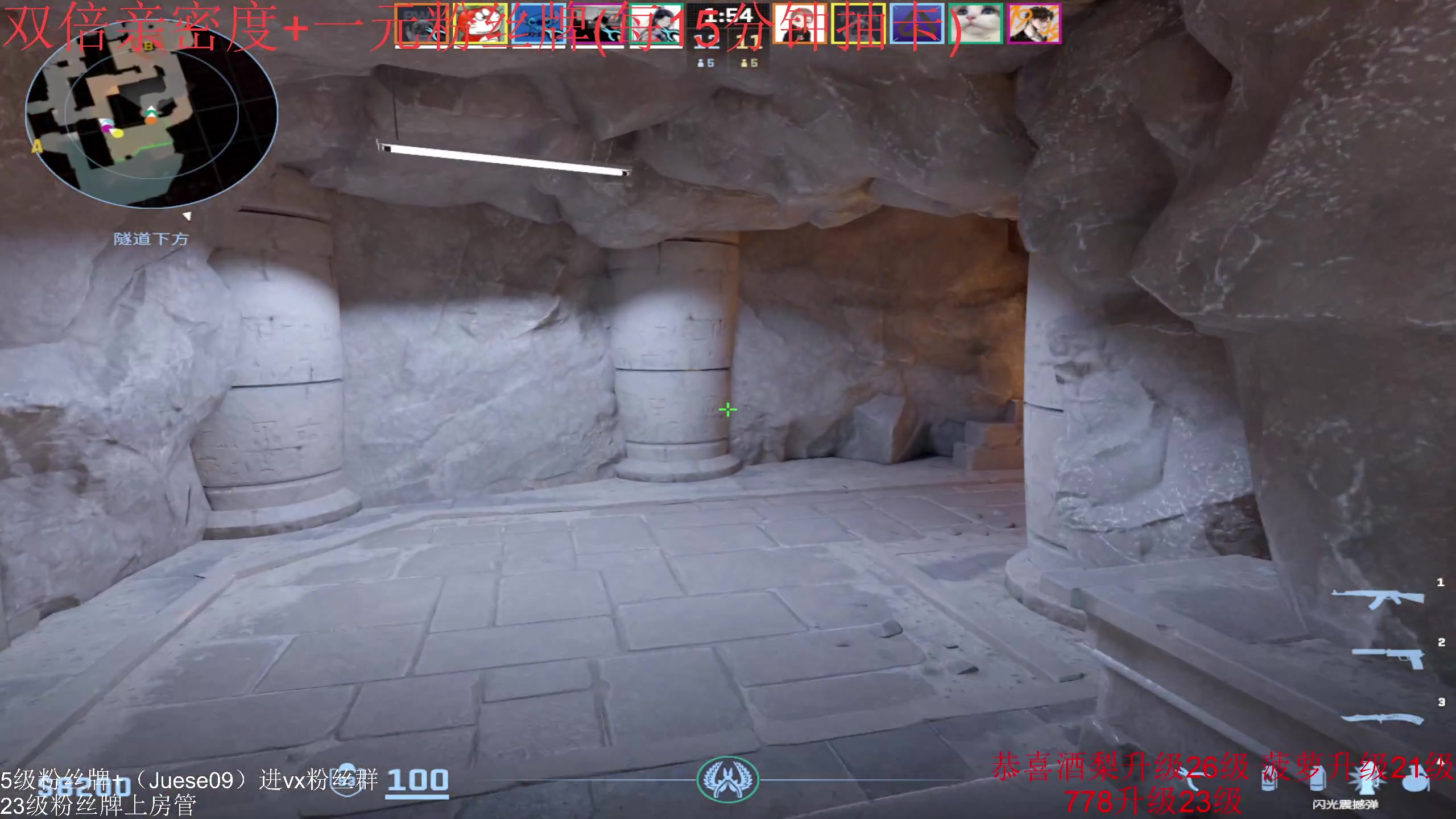 【2024-02-24 00点场】小角色ovo：（双倍亲密度一元粉丝牌）元宵快乐！