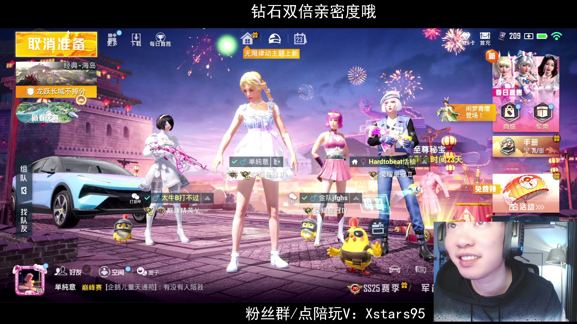 【2024-02-23 23点场】Dy花老湿：【手机荣光】