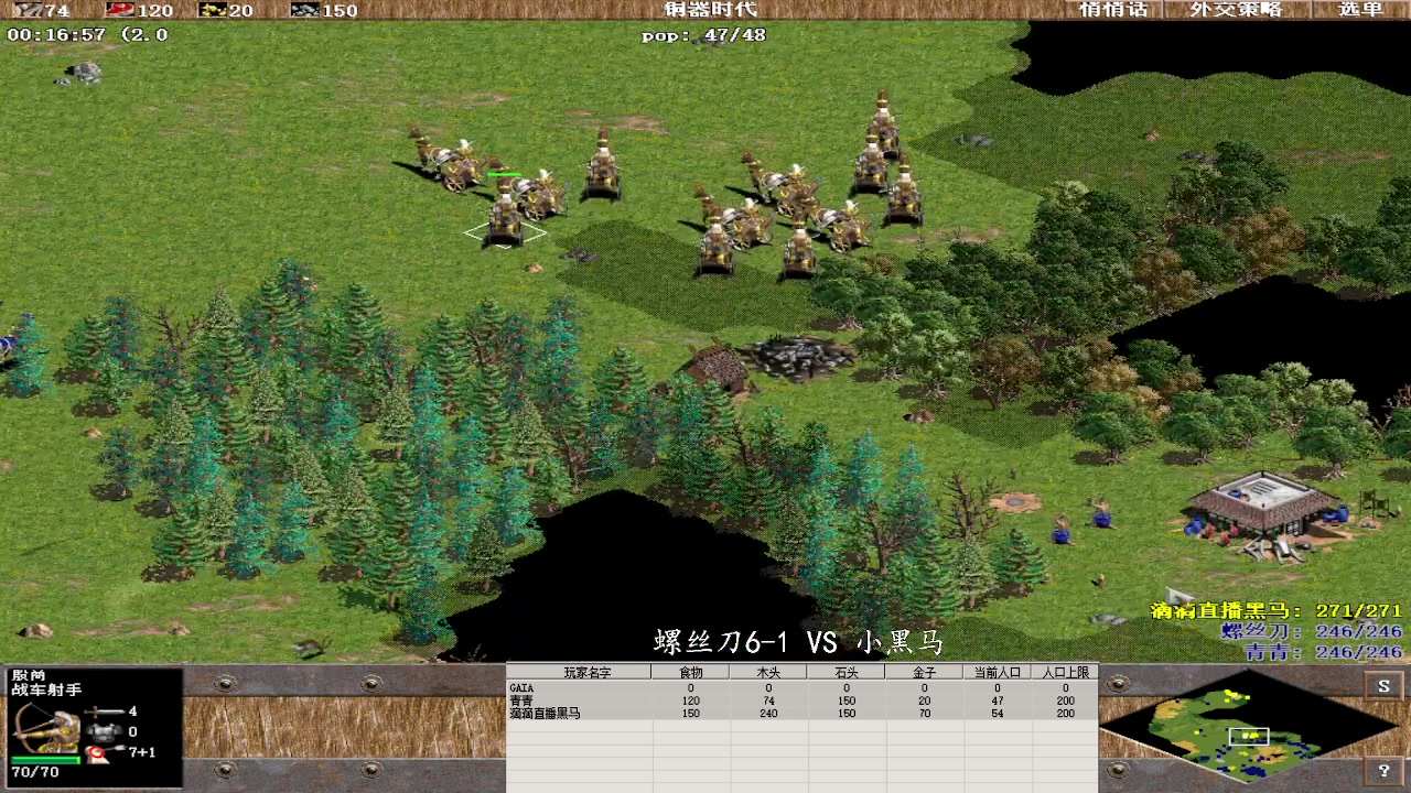 马车 小权 熙诺 VS 浪漫 虾米 小手5-1